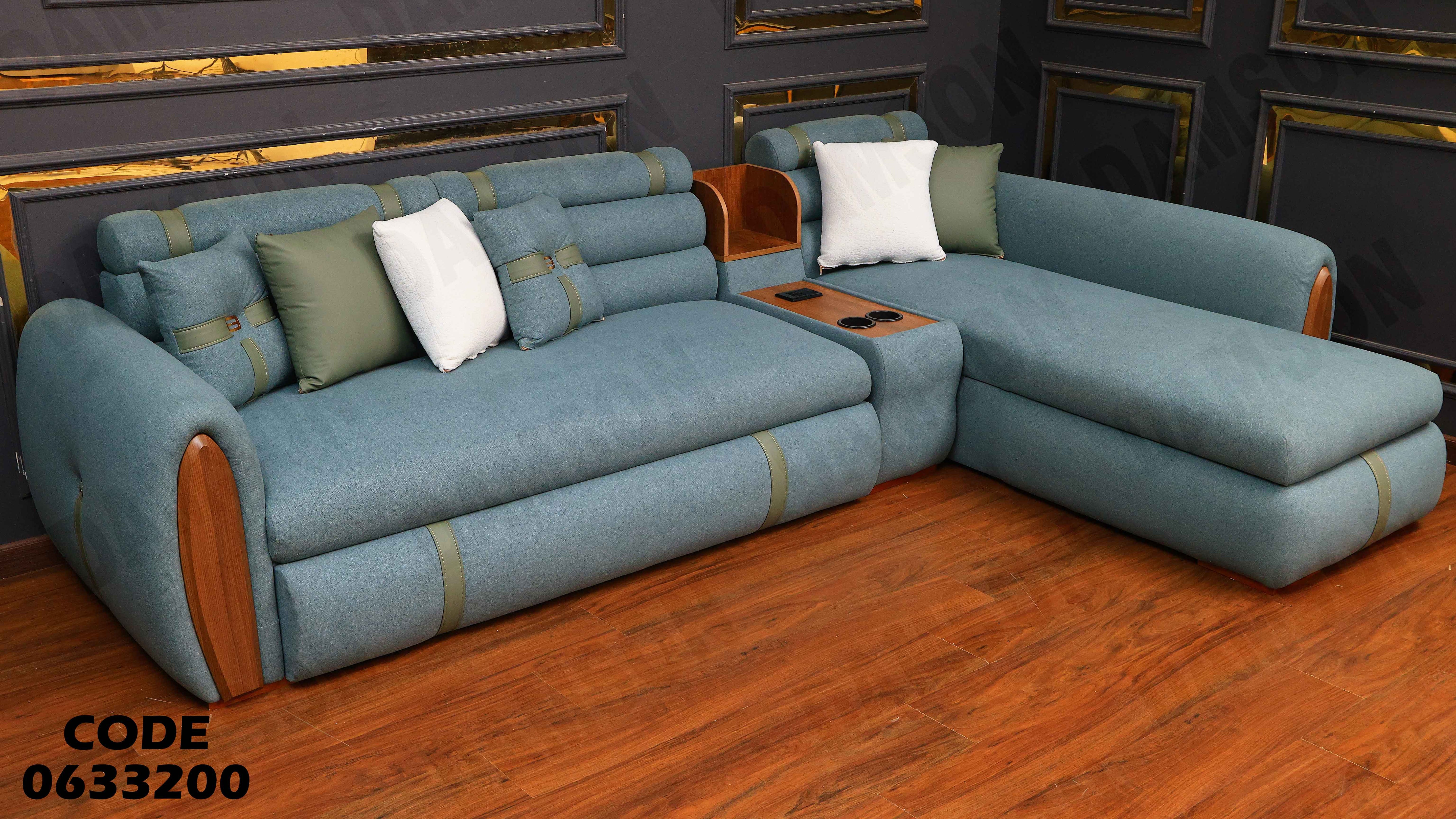 ركنة سرير و سحارة 332