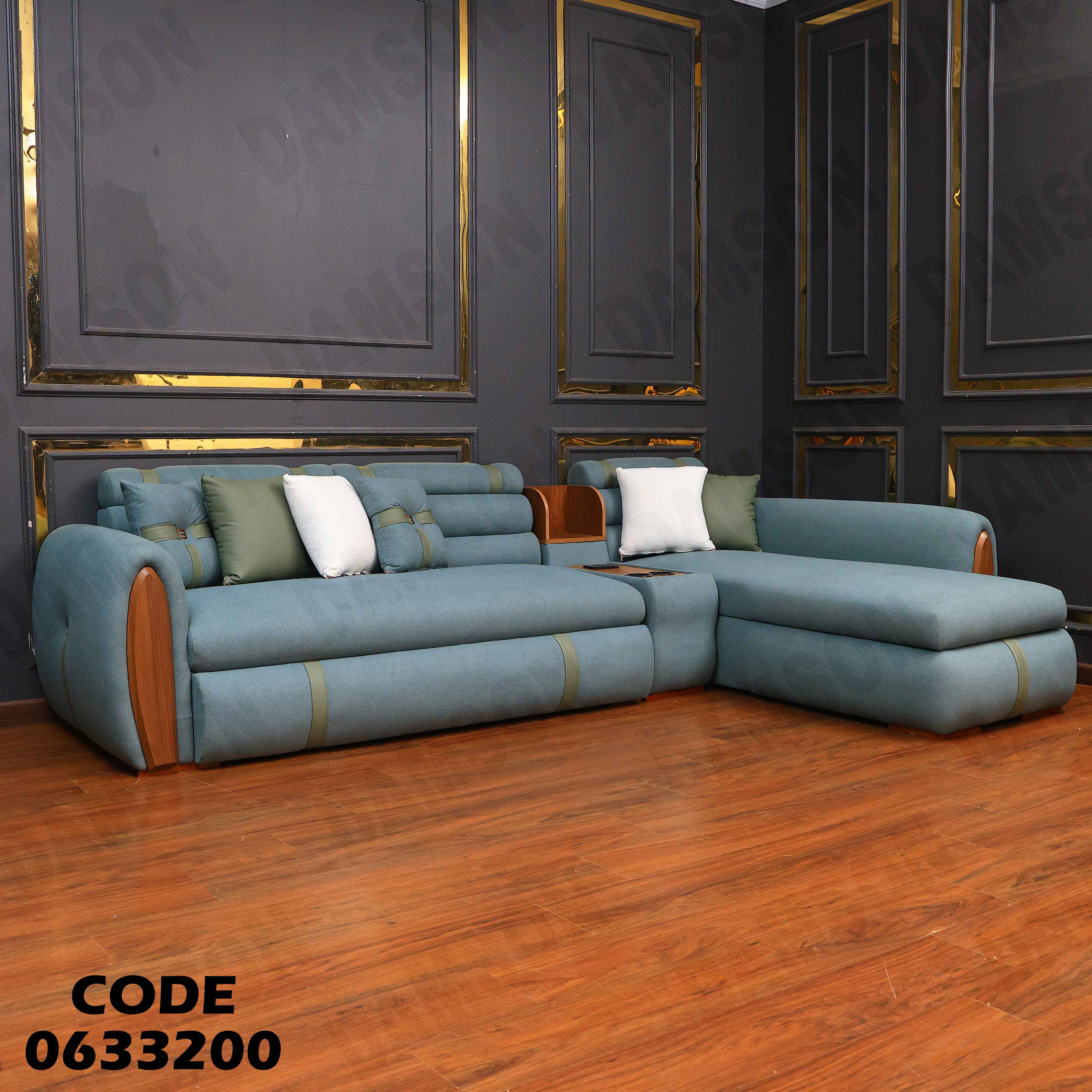 ركنة سرير و سحارة 332