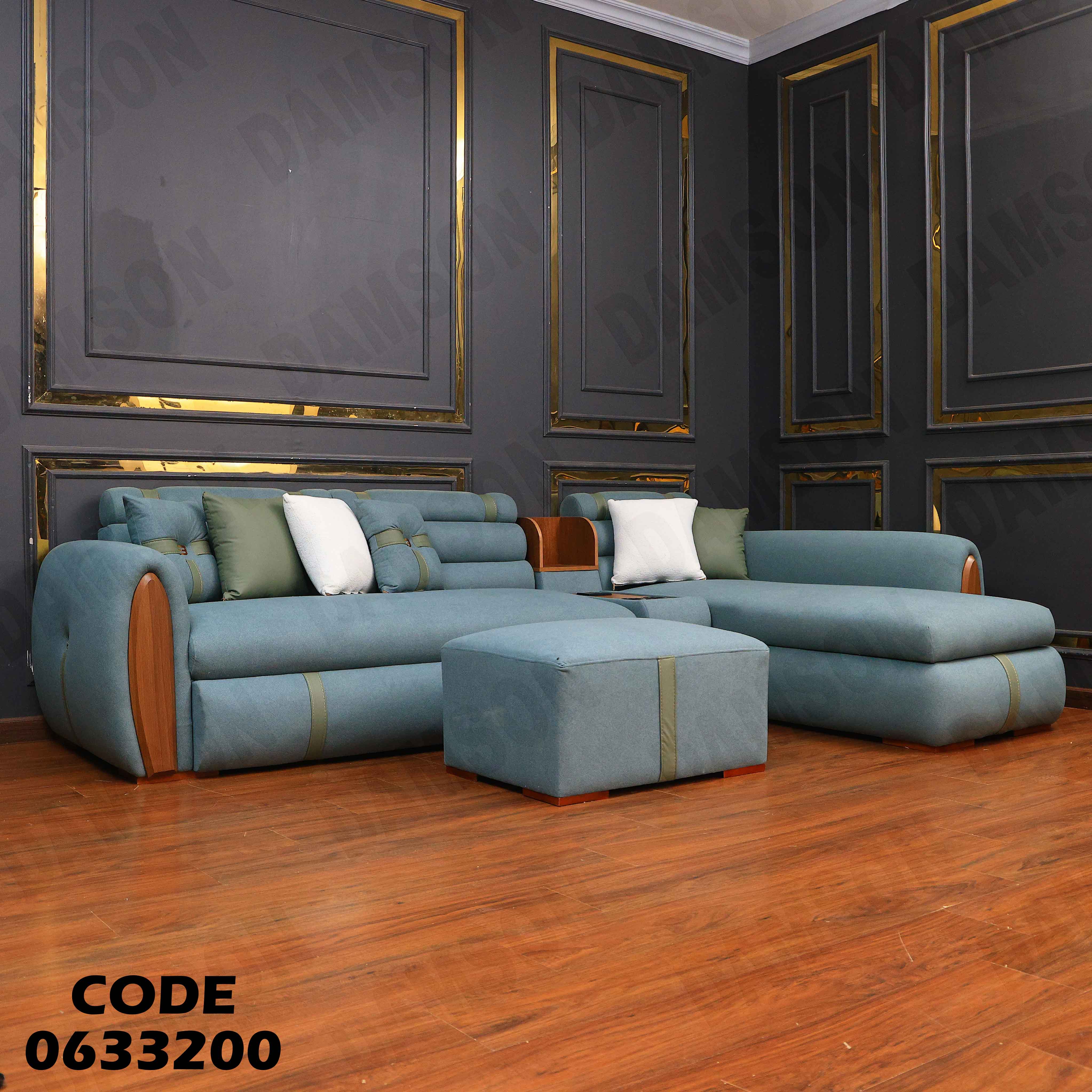 ركنة سرير و سحارة 332