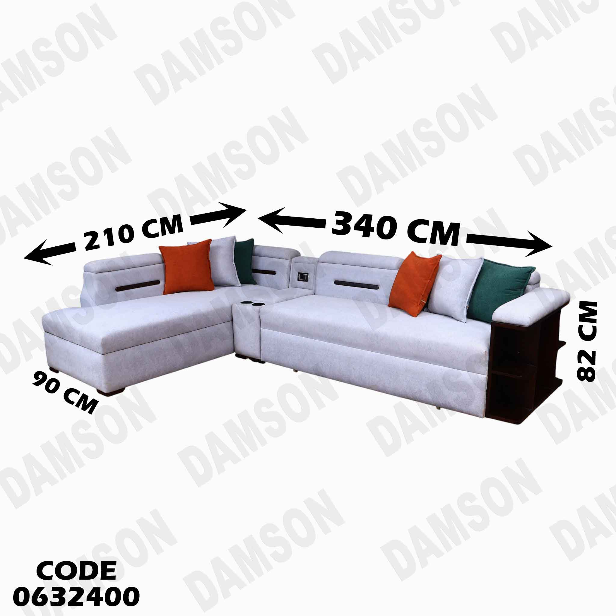 ركنة سرير و سحارة 324 دامسون للاثاث