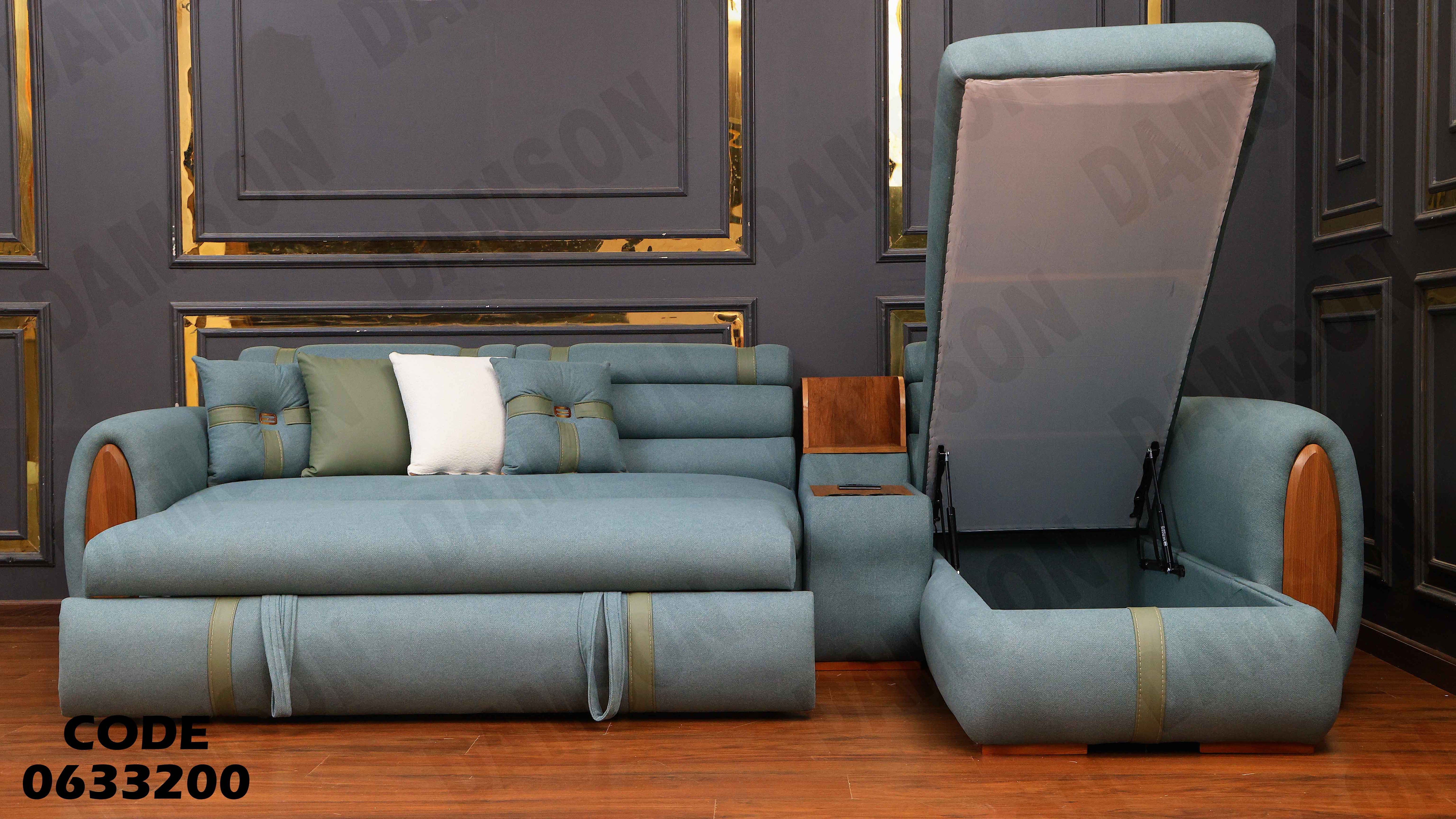 ركنة سرير و سحارة 332