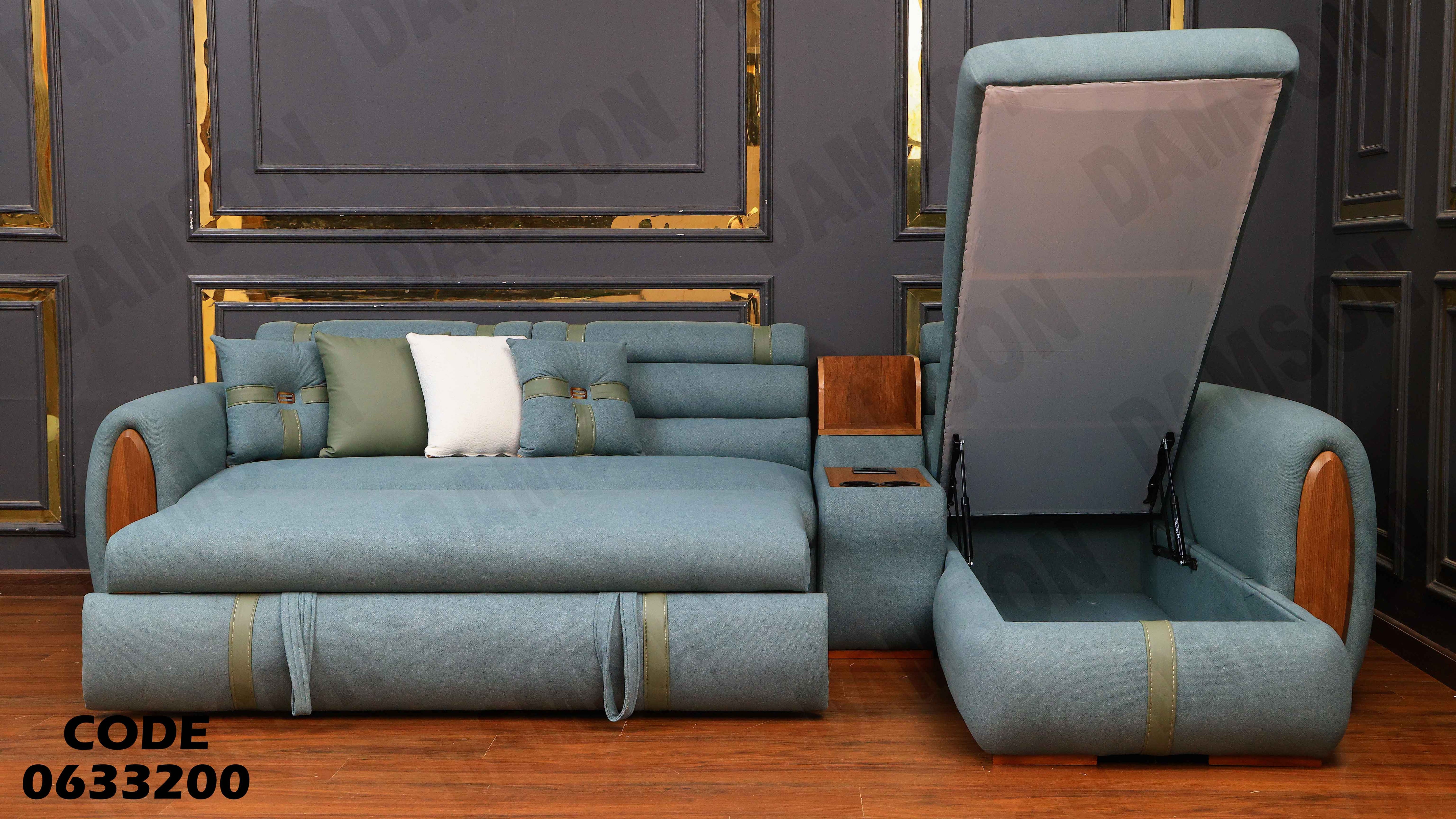 ركنة سرير و سحارة 332