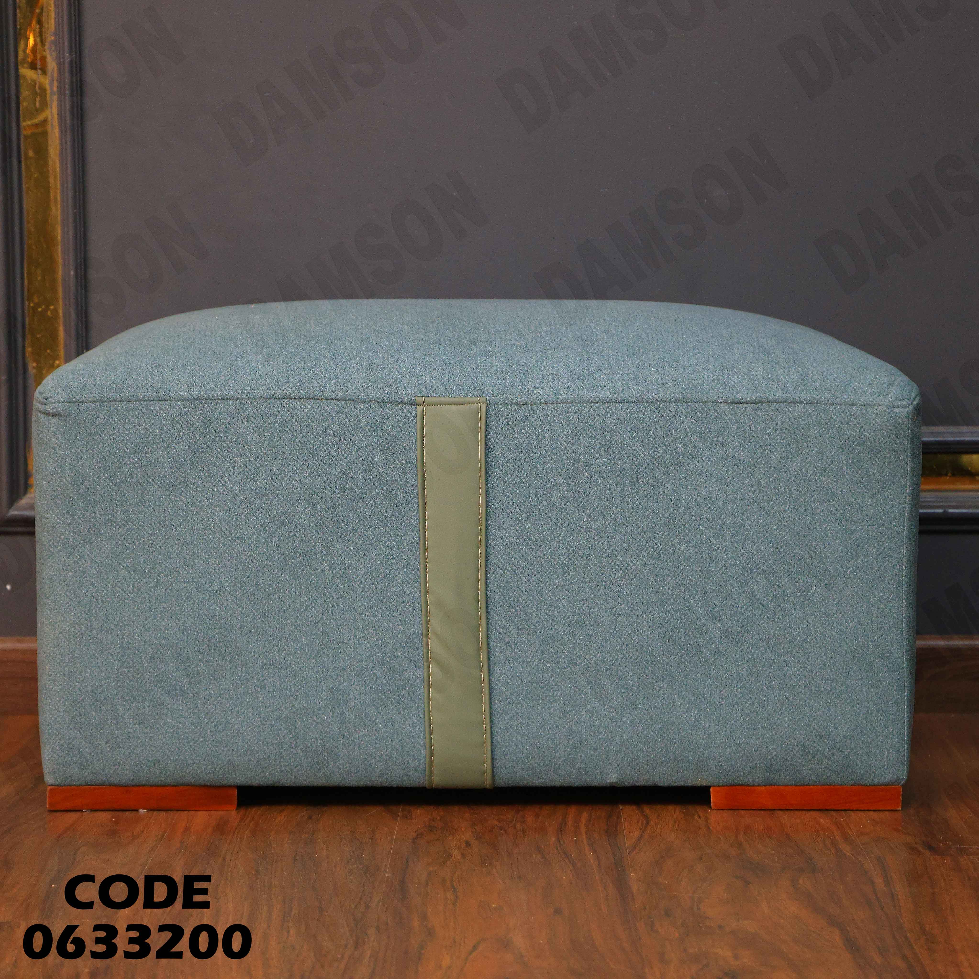 ركنة سرير و سحارة 332