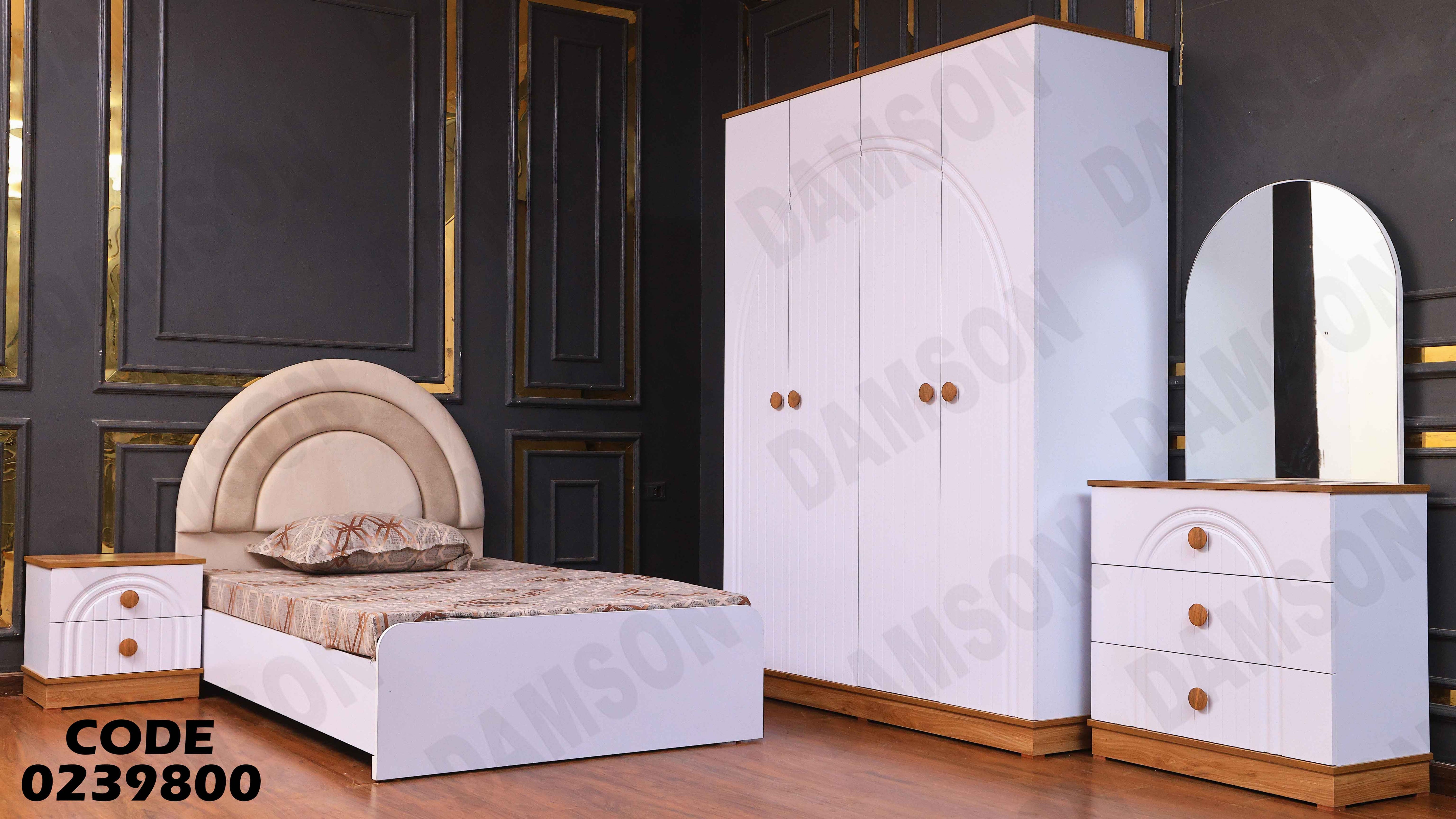 غرفة نوم اطفال 398