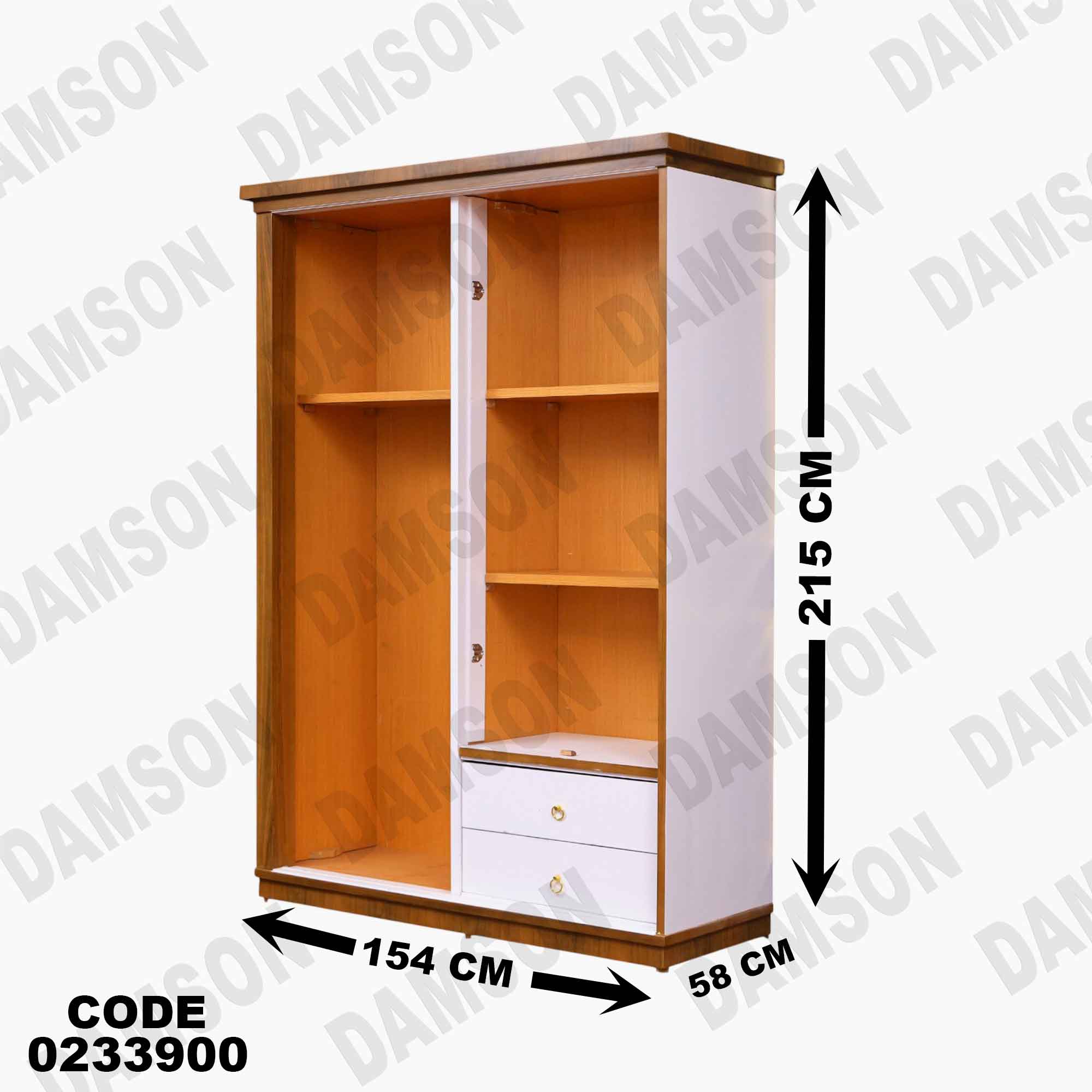 غرفة اطفال339 دامسون للأثاث 