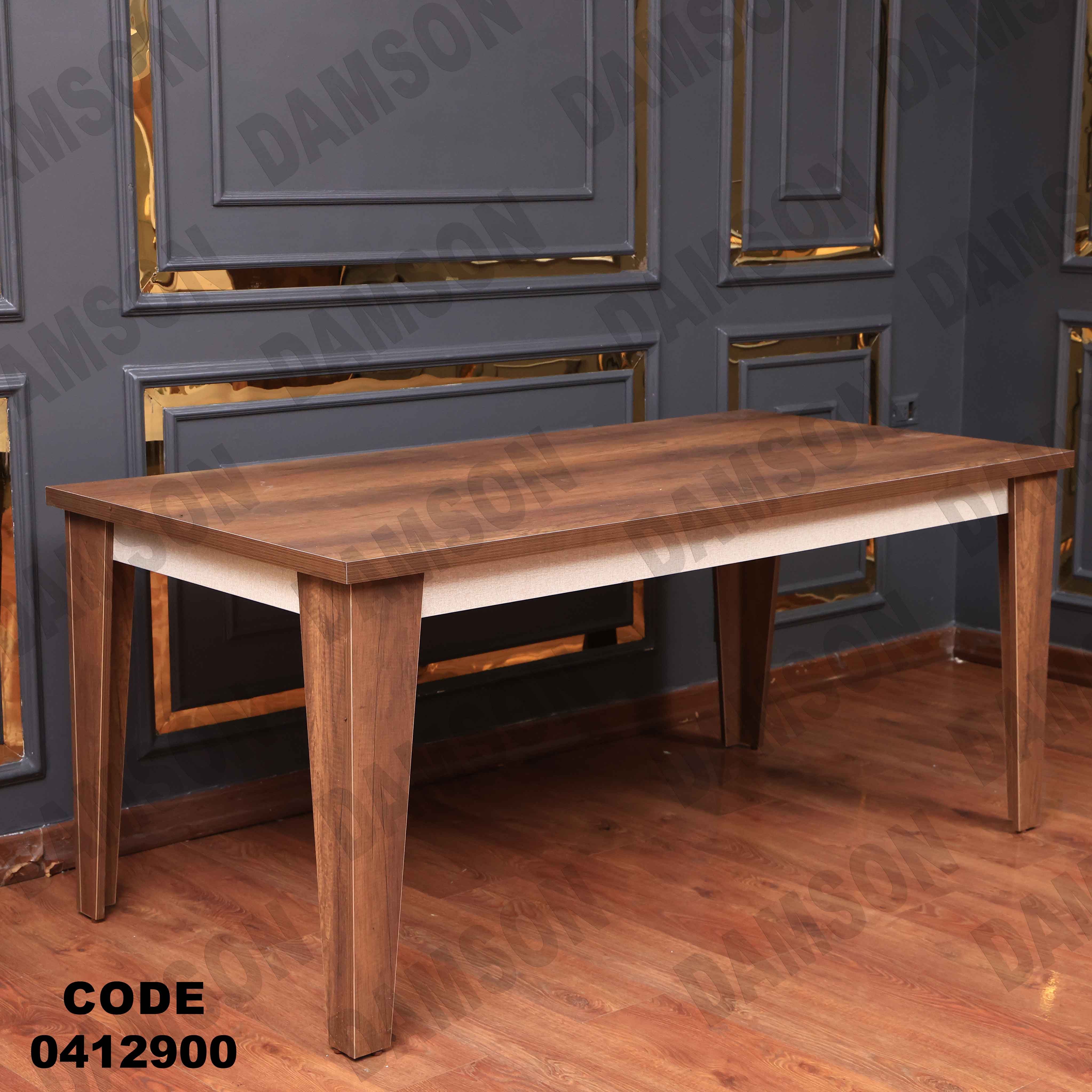 غرفة سفرة 600