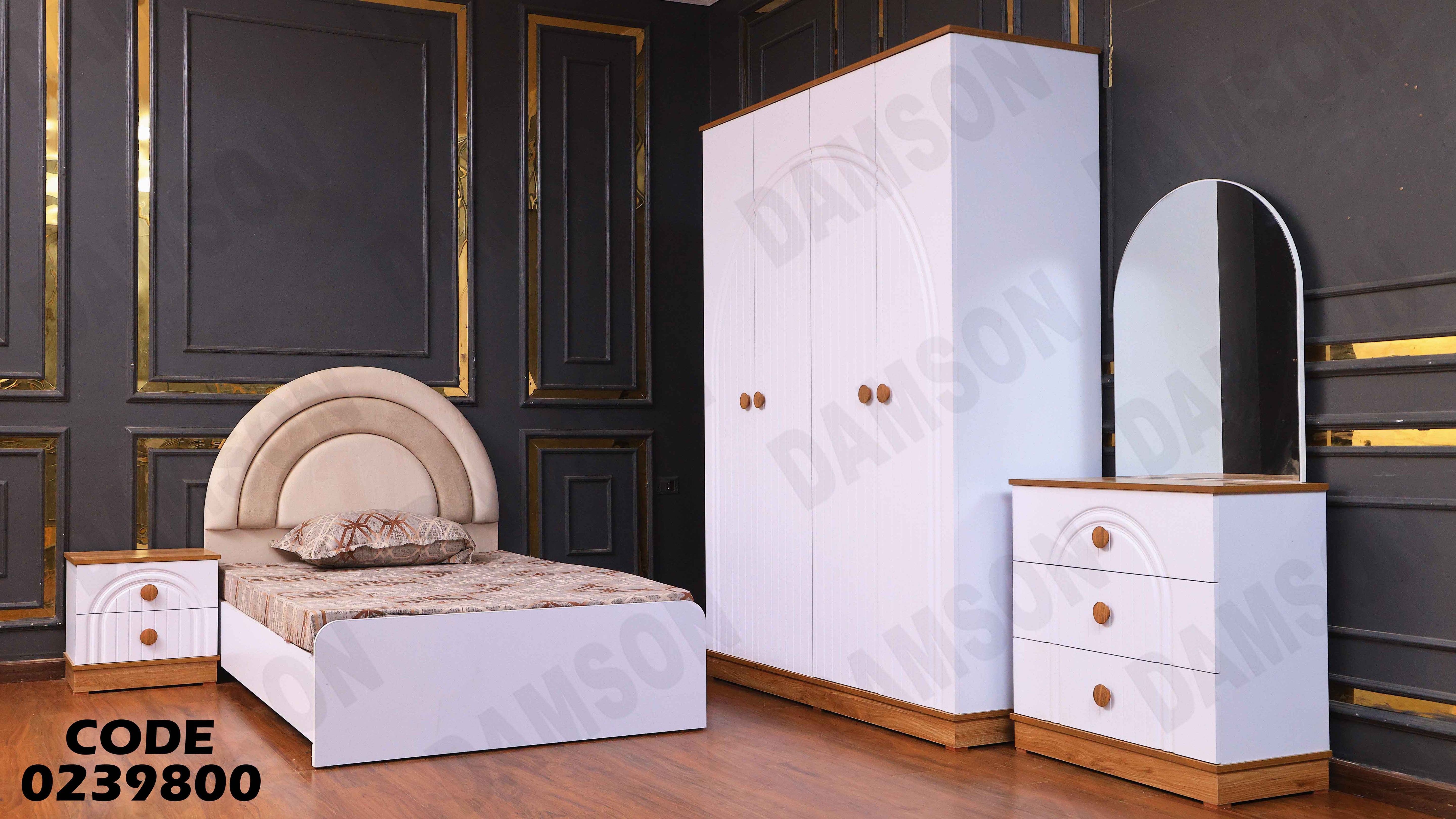 غرفة نوم اطفال 398