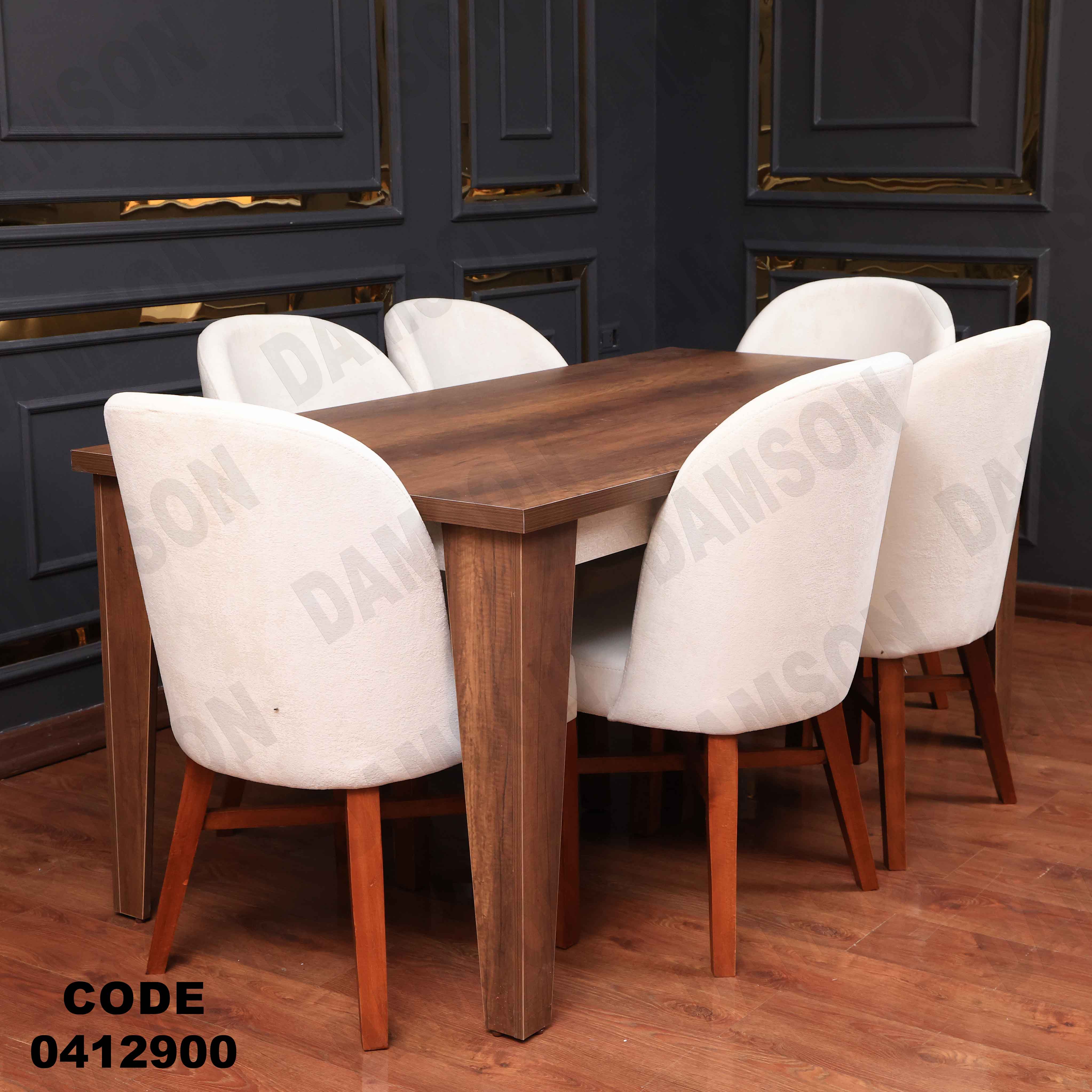 غرفة سفرة 601