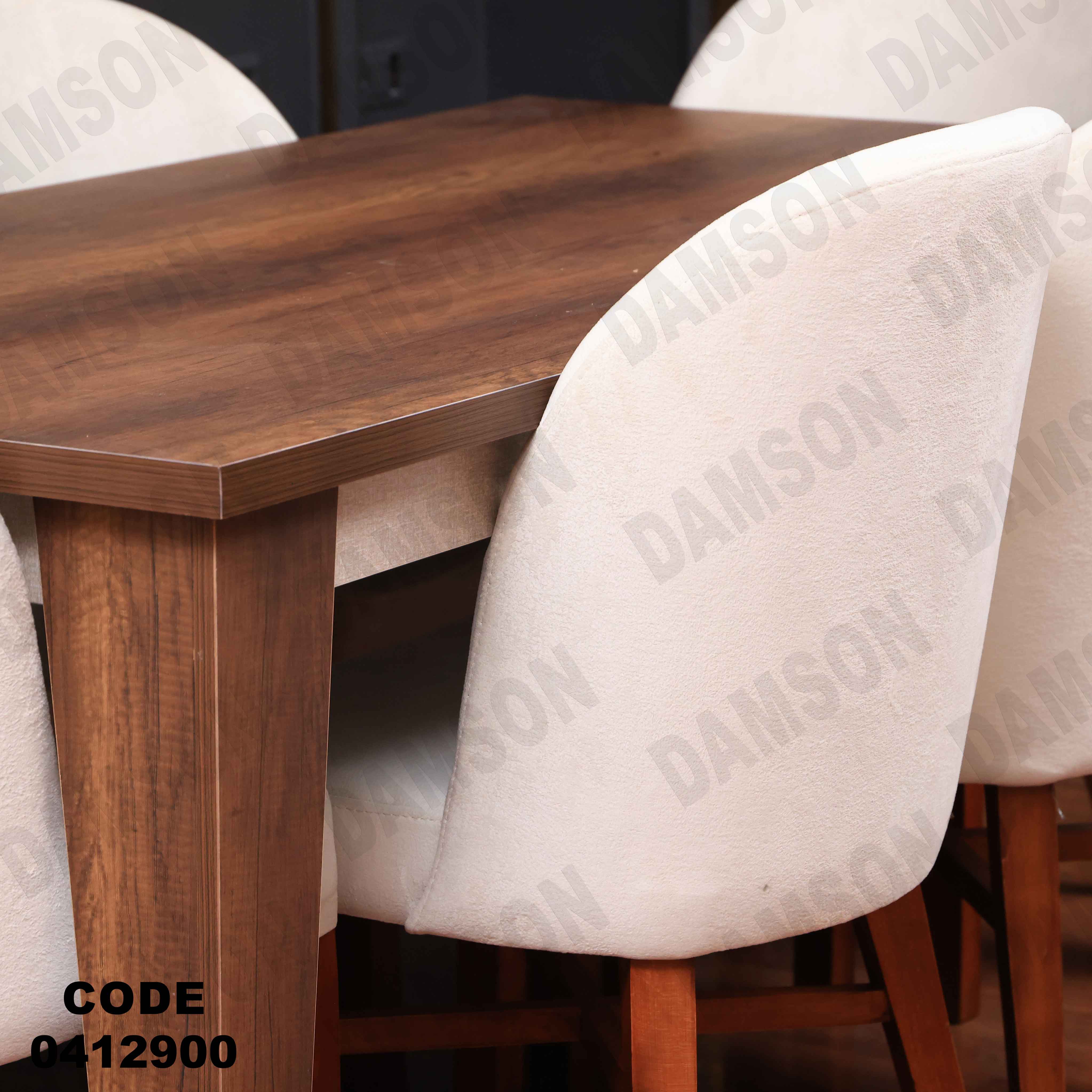 غرفة سفرة 601