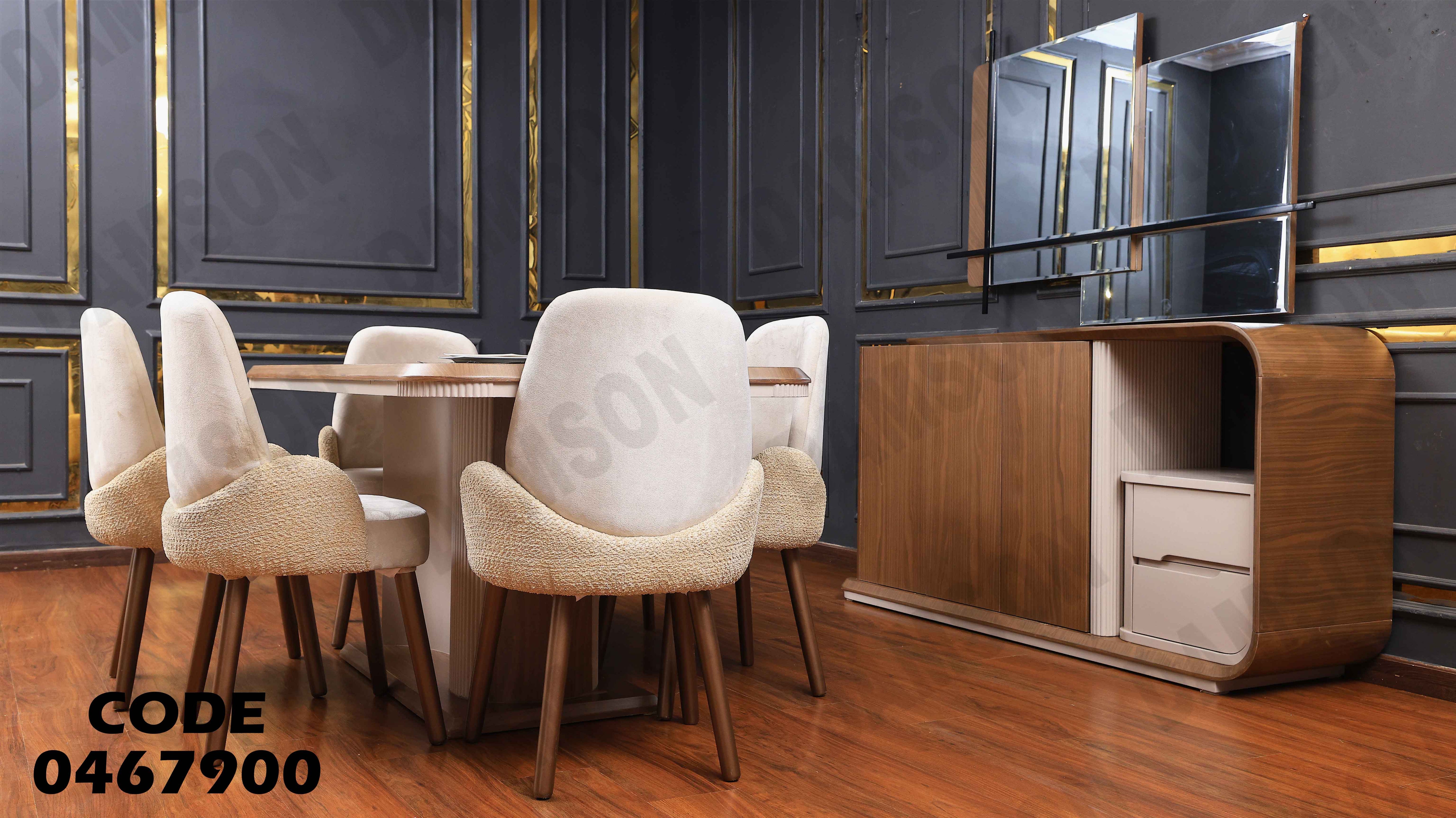 غرفة سفرة 679