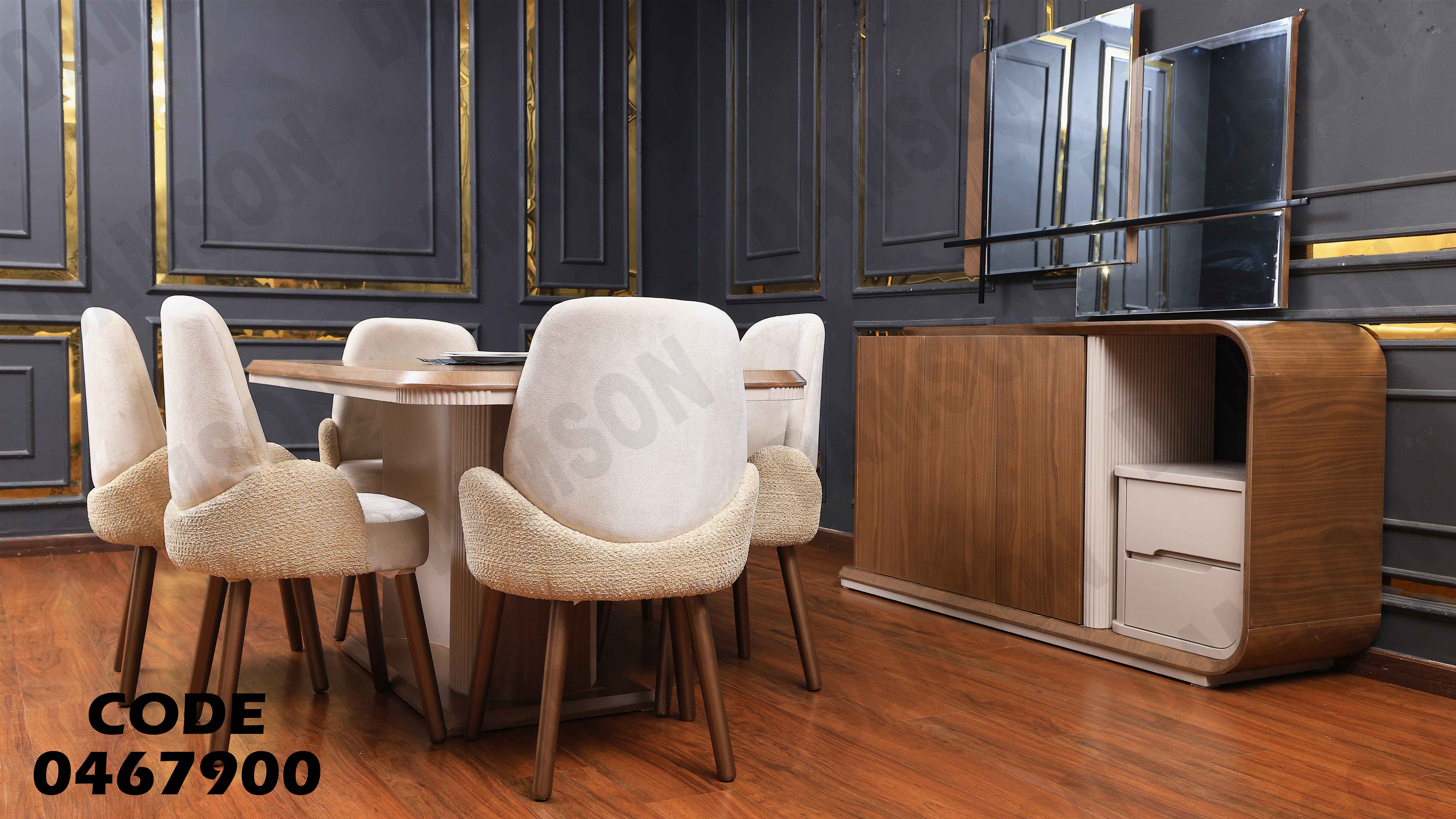 غرفة سفرة 679