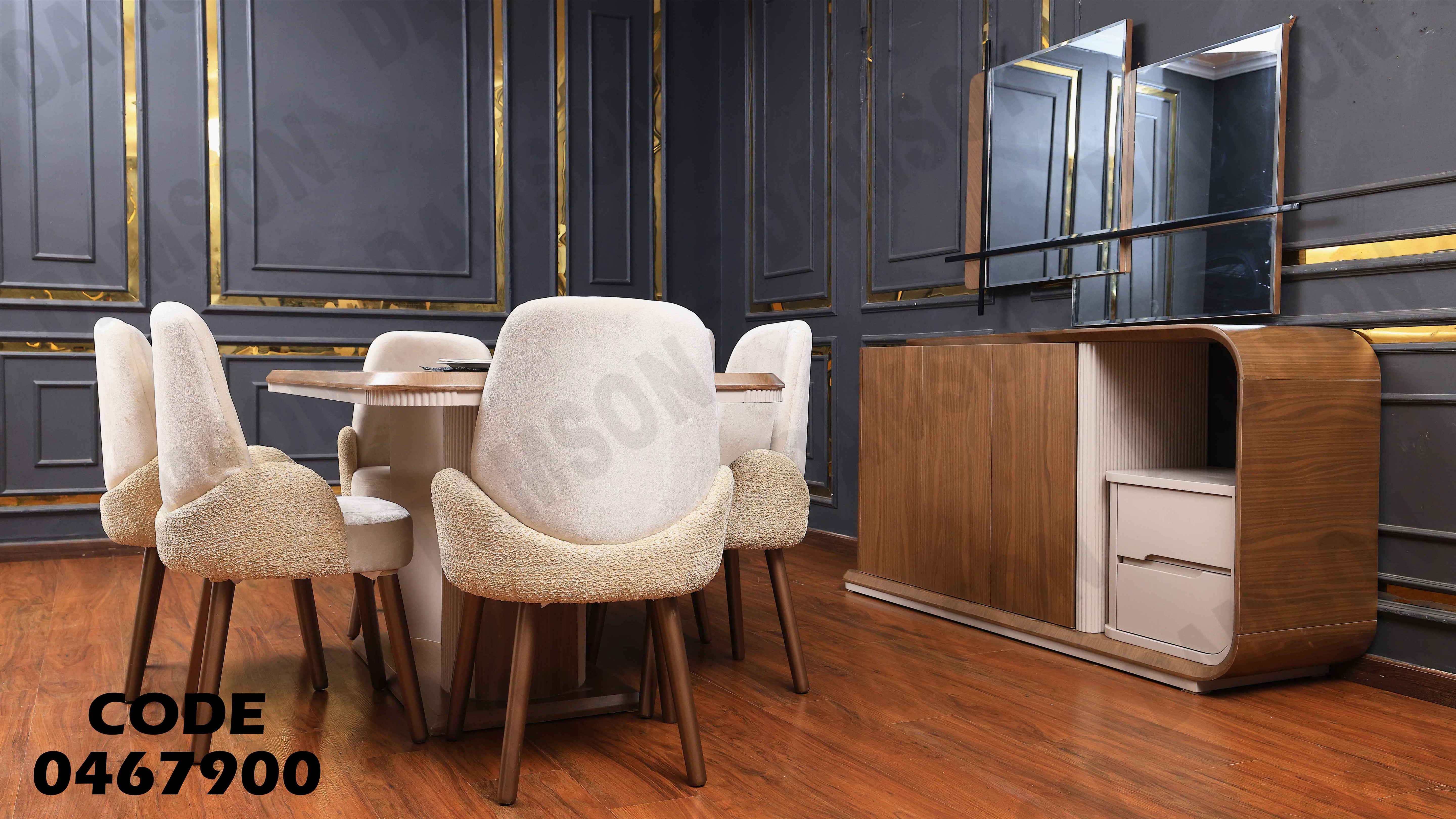 غرفة سفرة 679