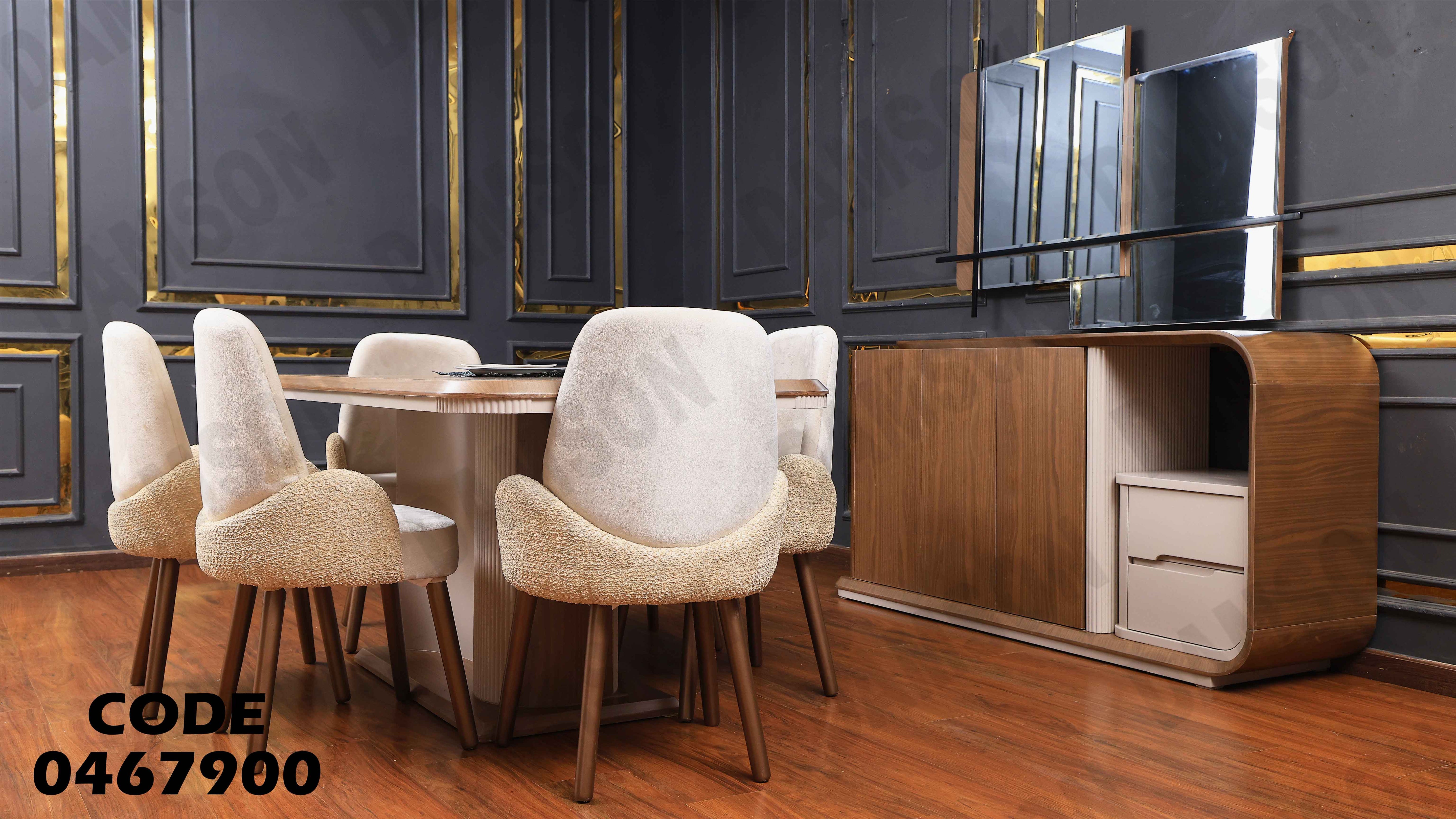 غرفة سفرة 679