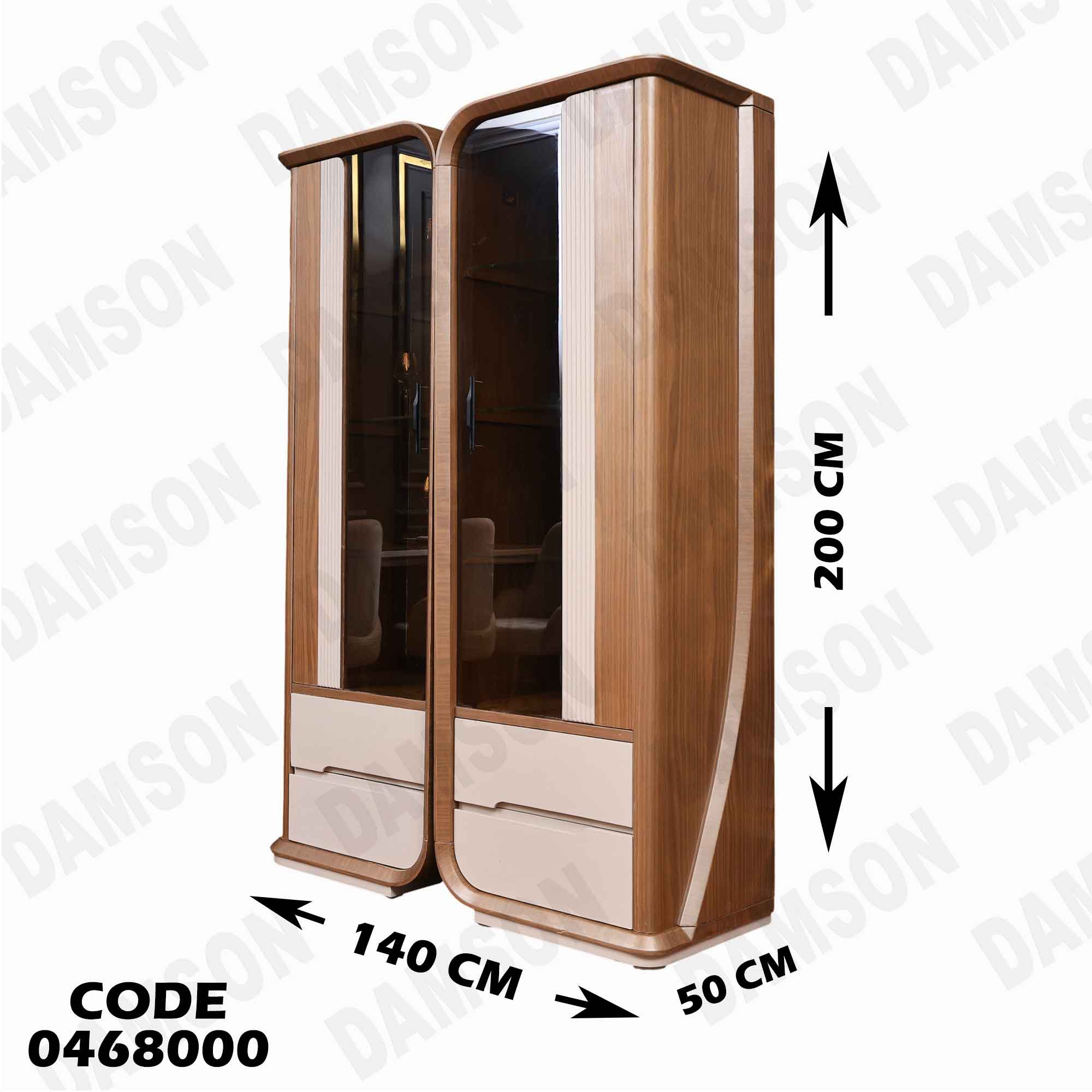 غرفة سفرة 680