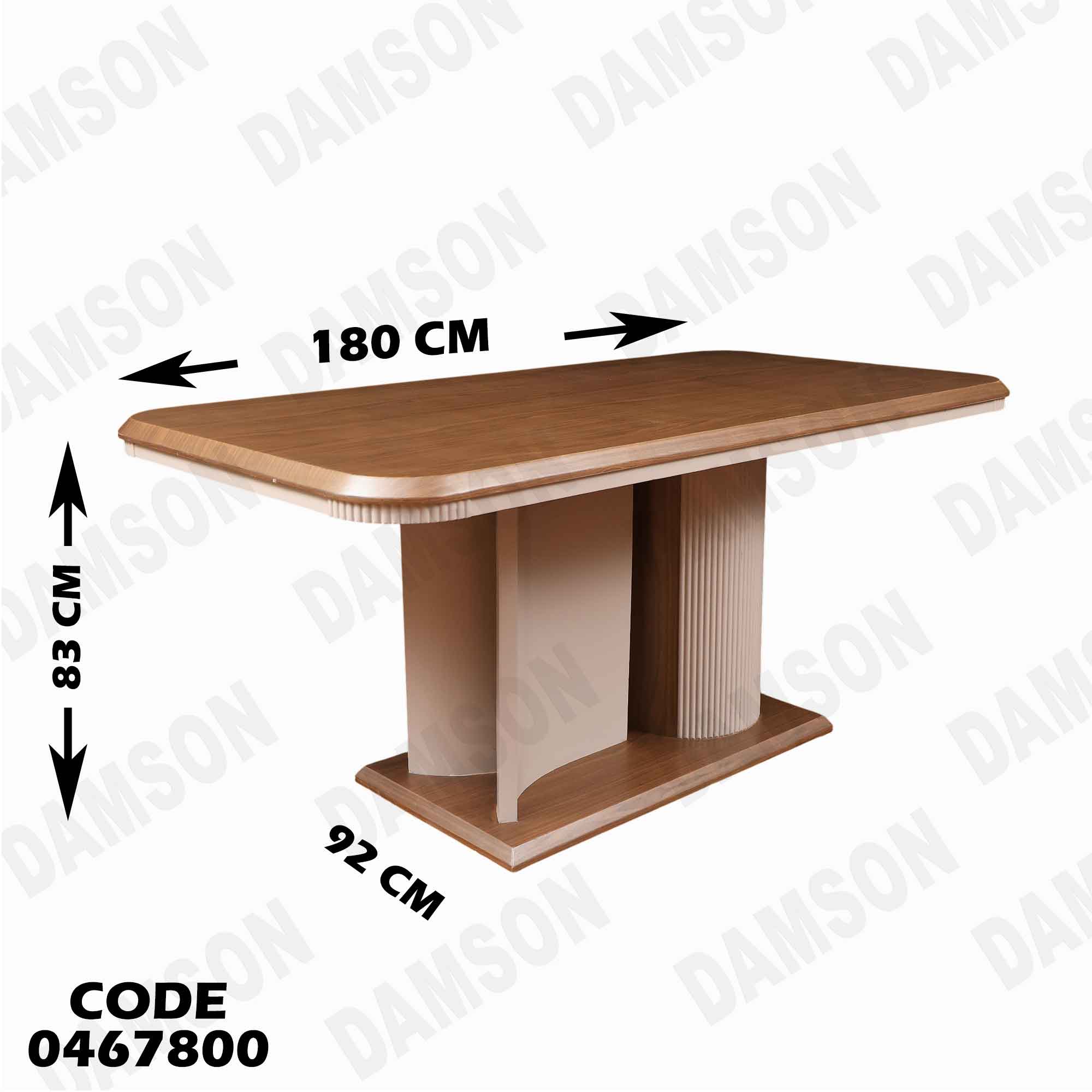 غرفة سفرة 678