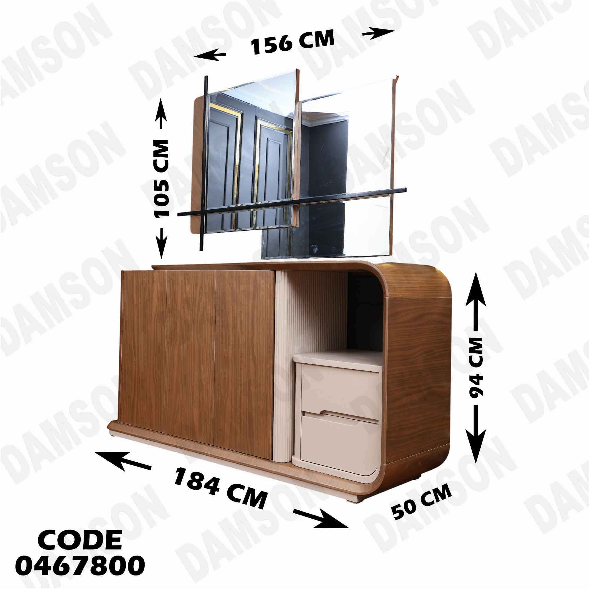 غرفة سفرة 678