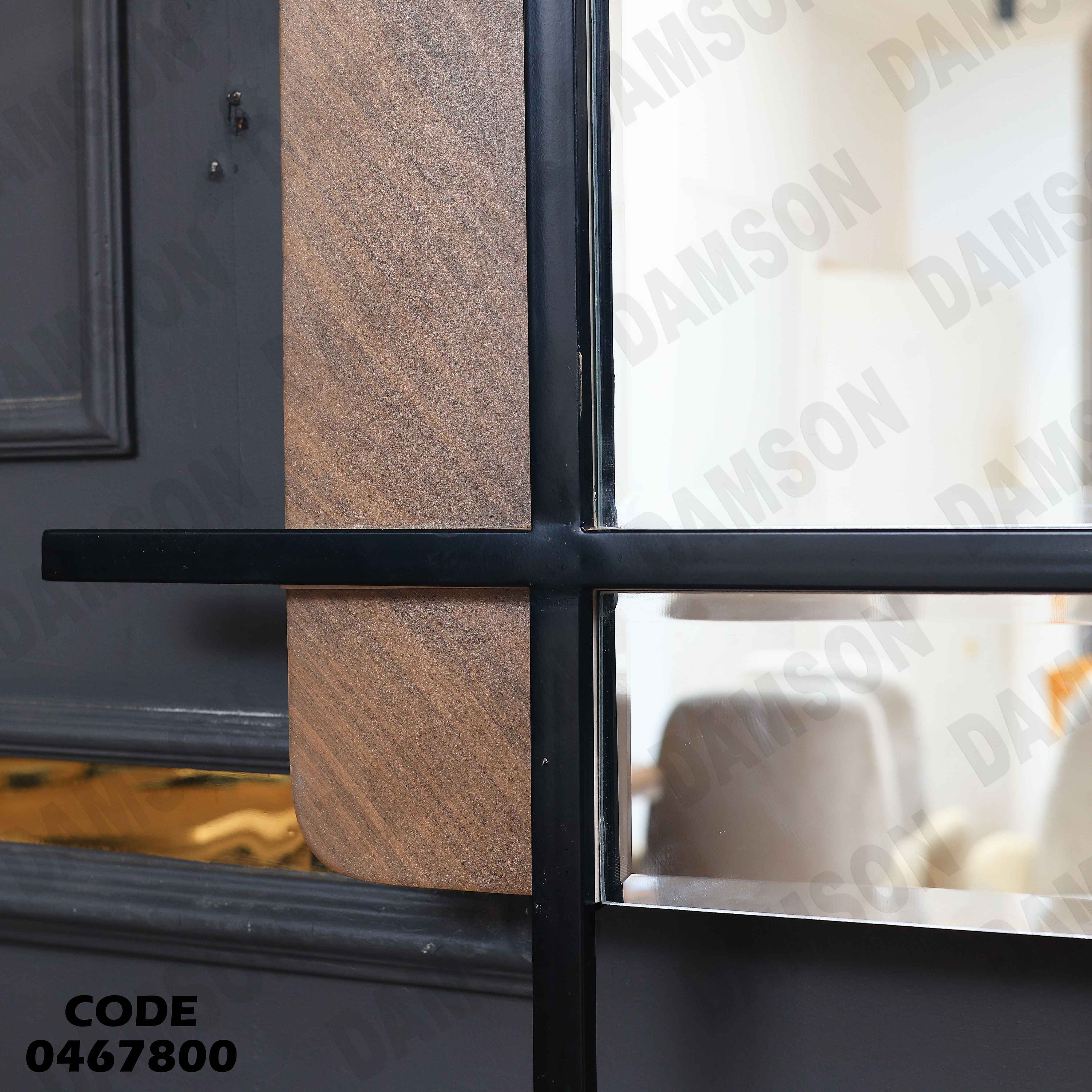 غرفة سفرة 679