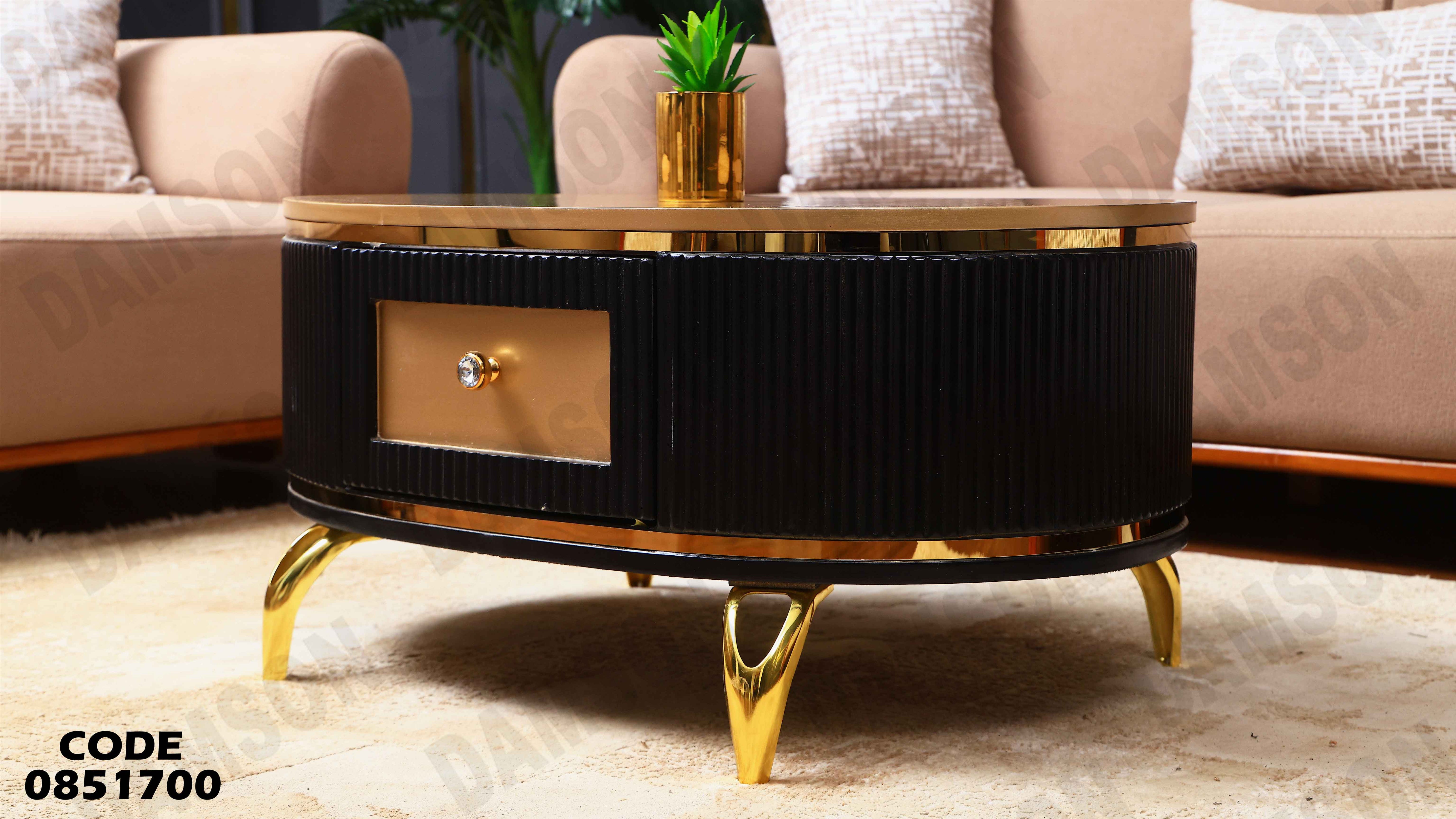 ترابيزة انترية 517