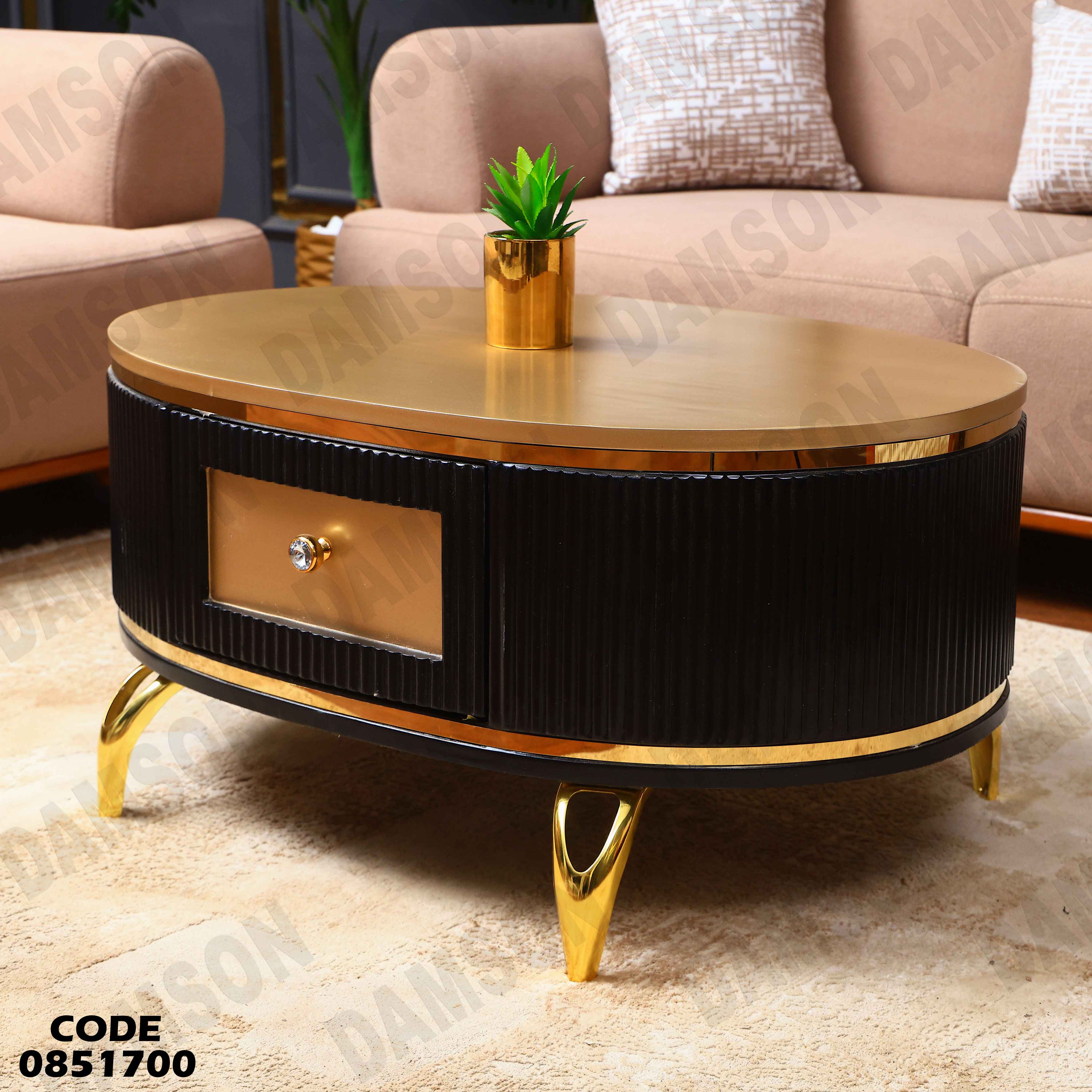 ترابيزة انترية 517