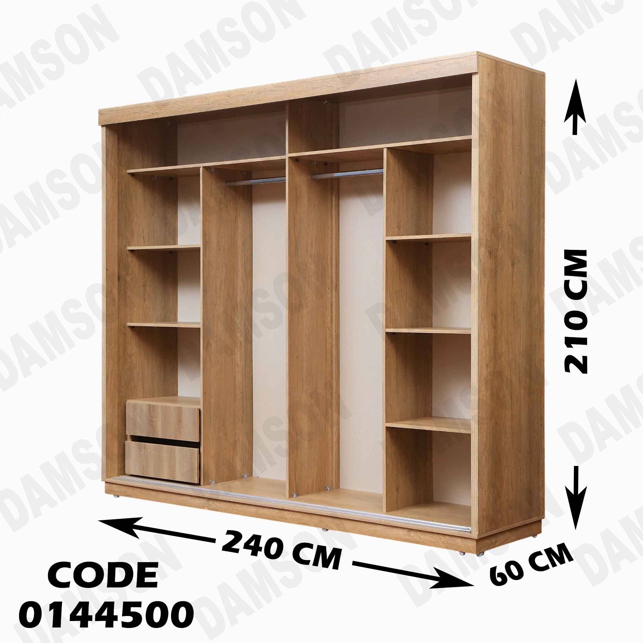 غرفة نوم ماستر 445