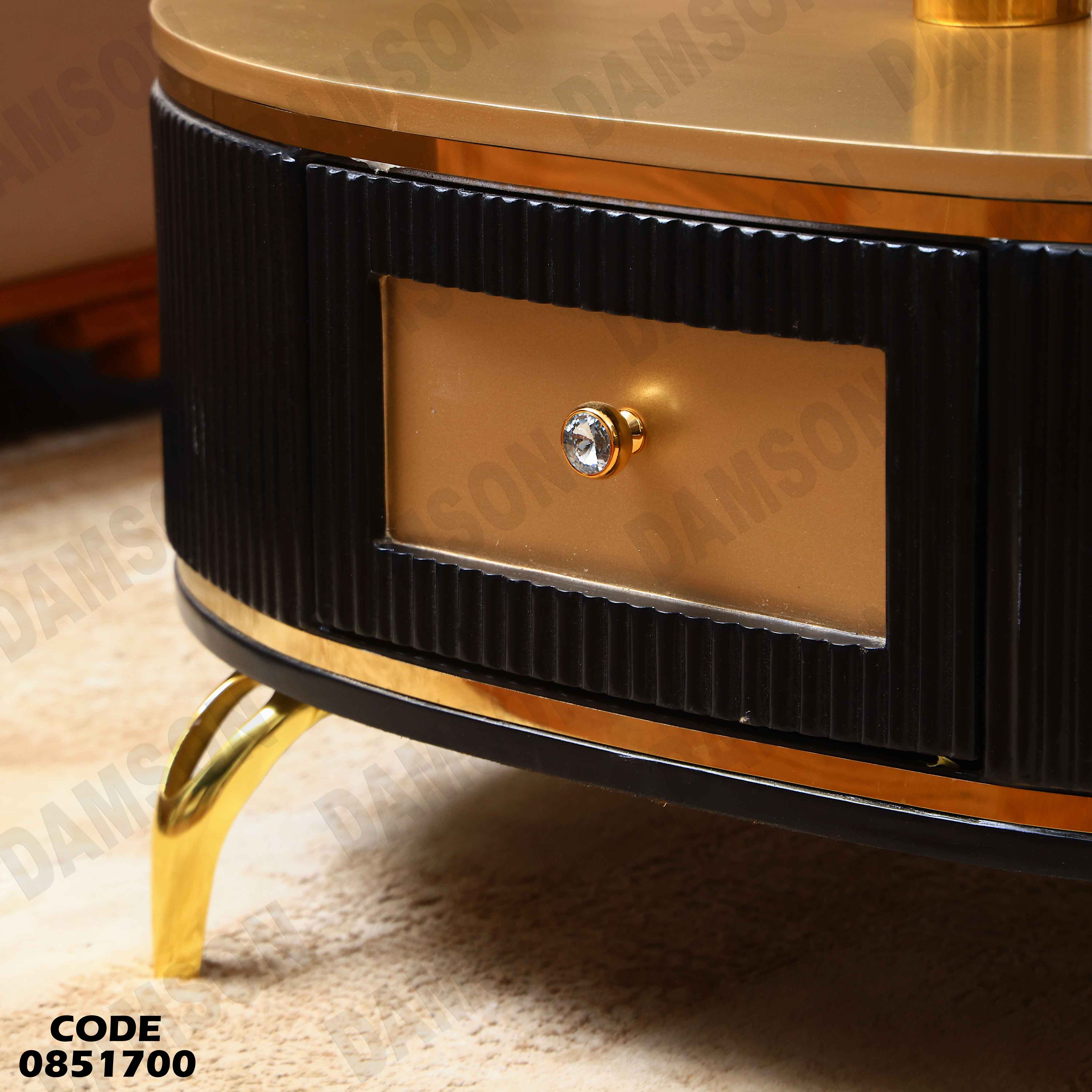 ترابيزة انترية 517