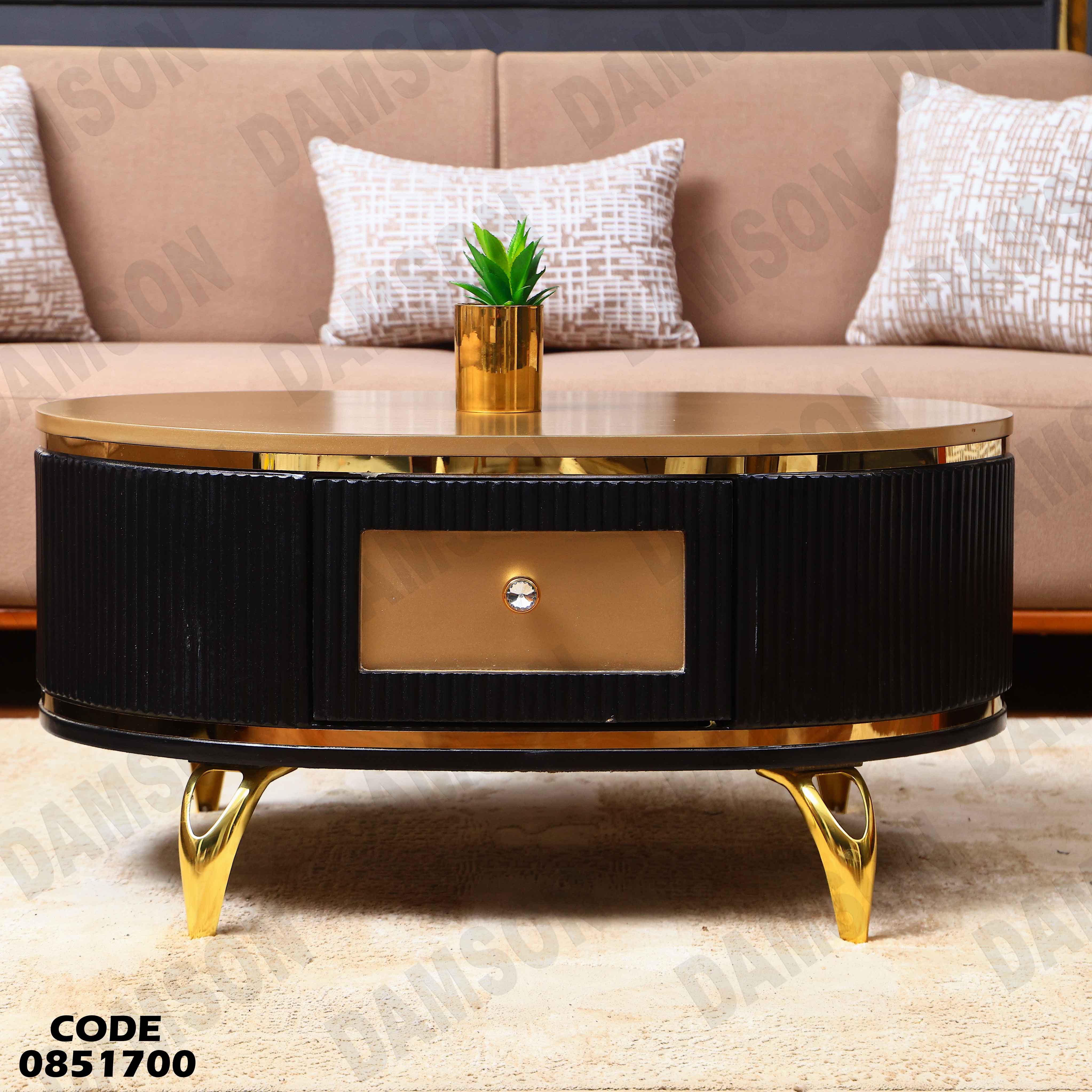 ترابيزة انترية 517