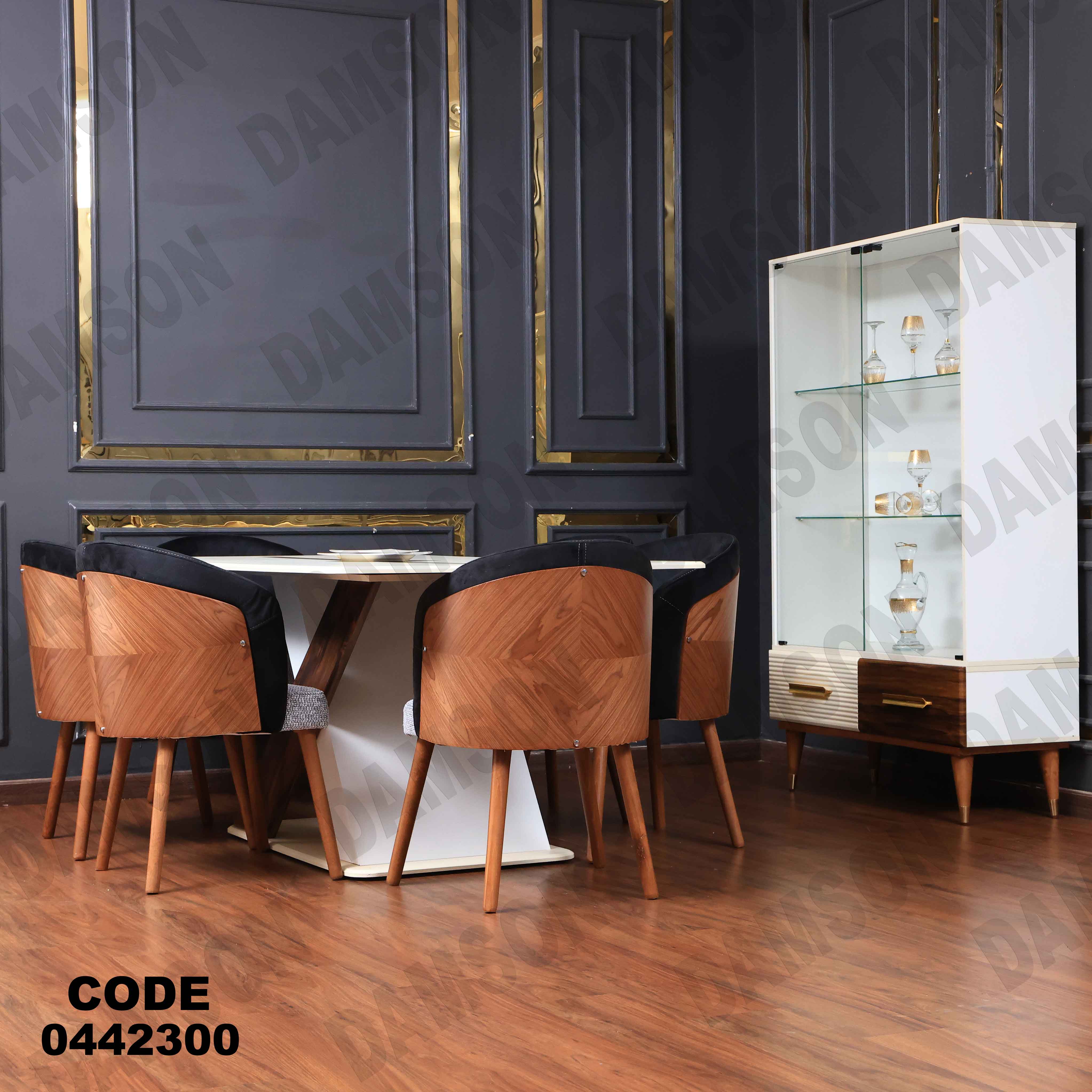 غرفة سفرة 628