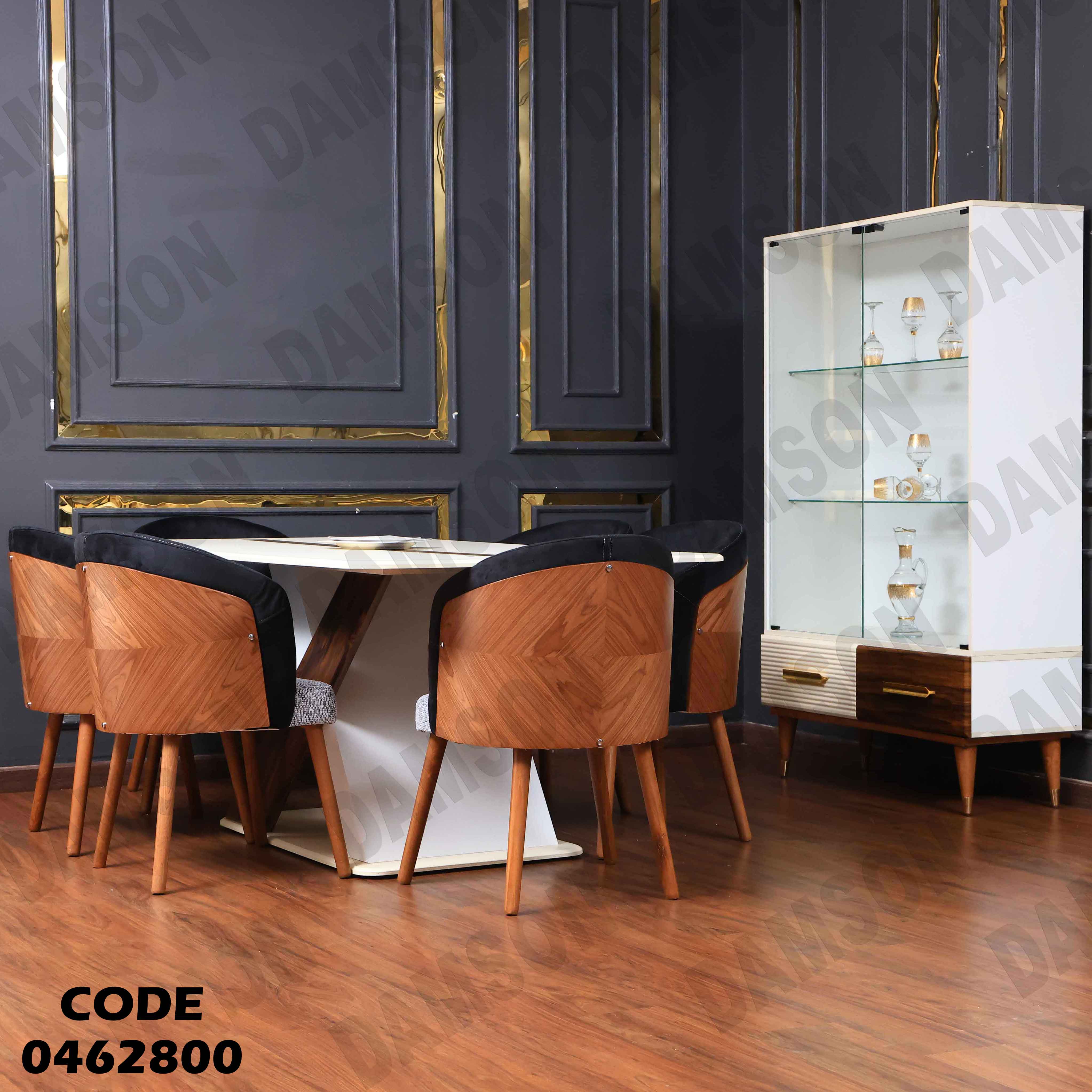 غرفة سفرة 628