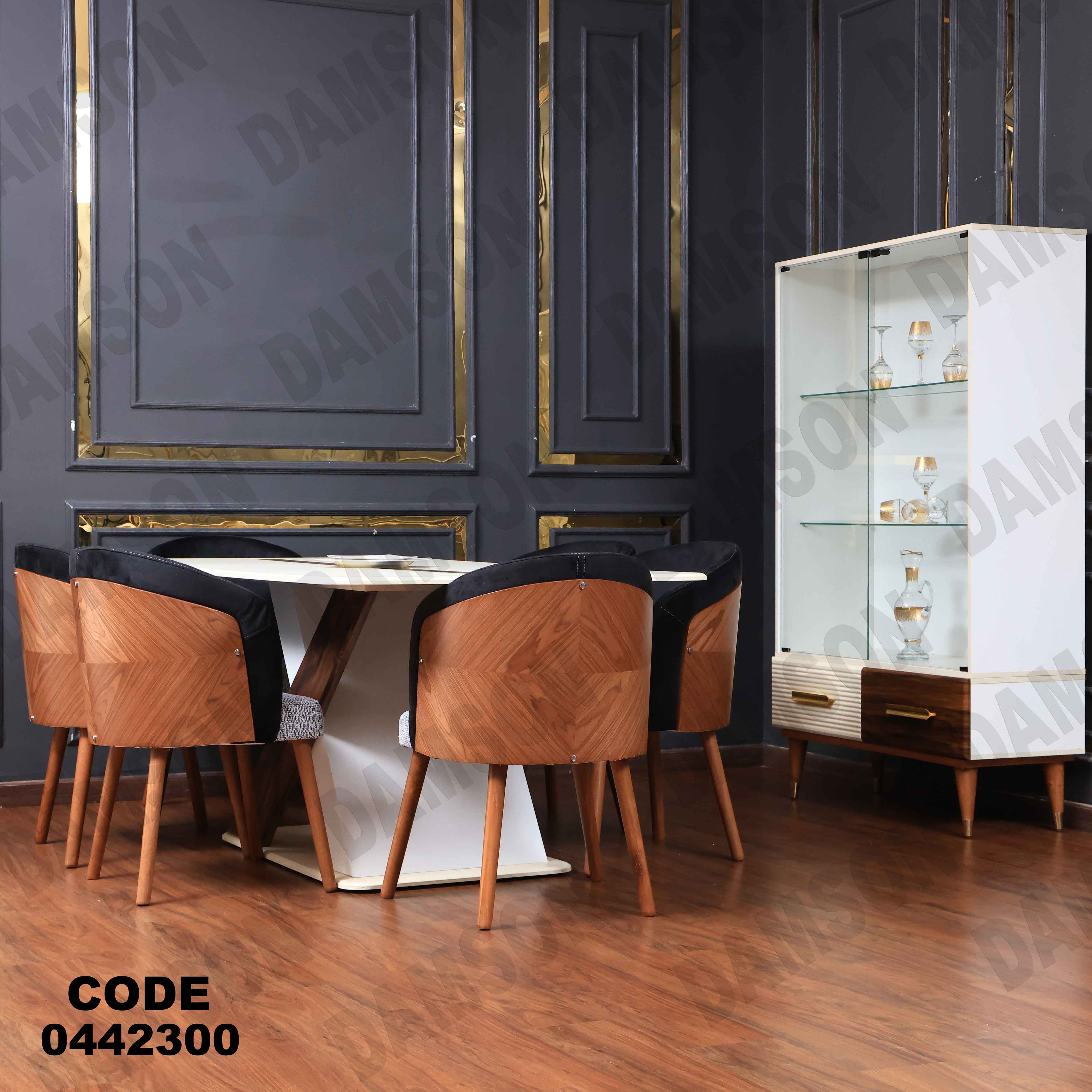 غرفة سفرة 628