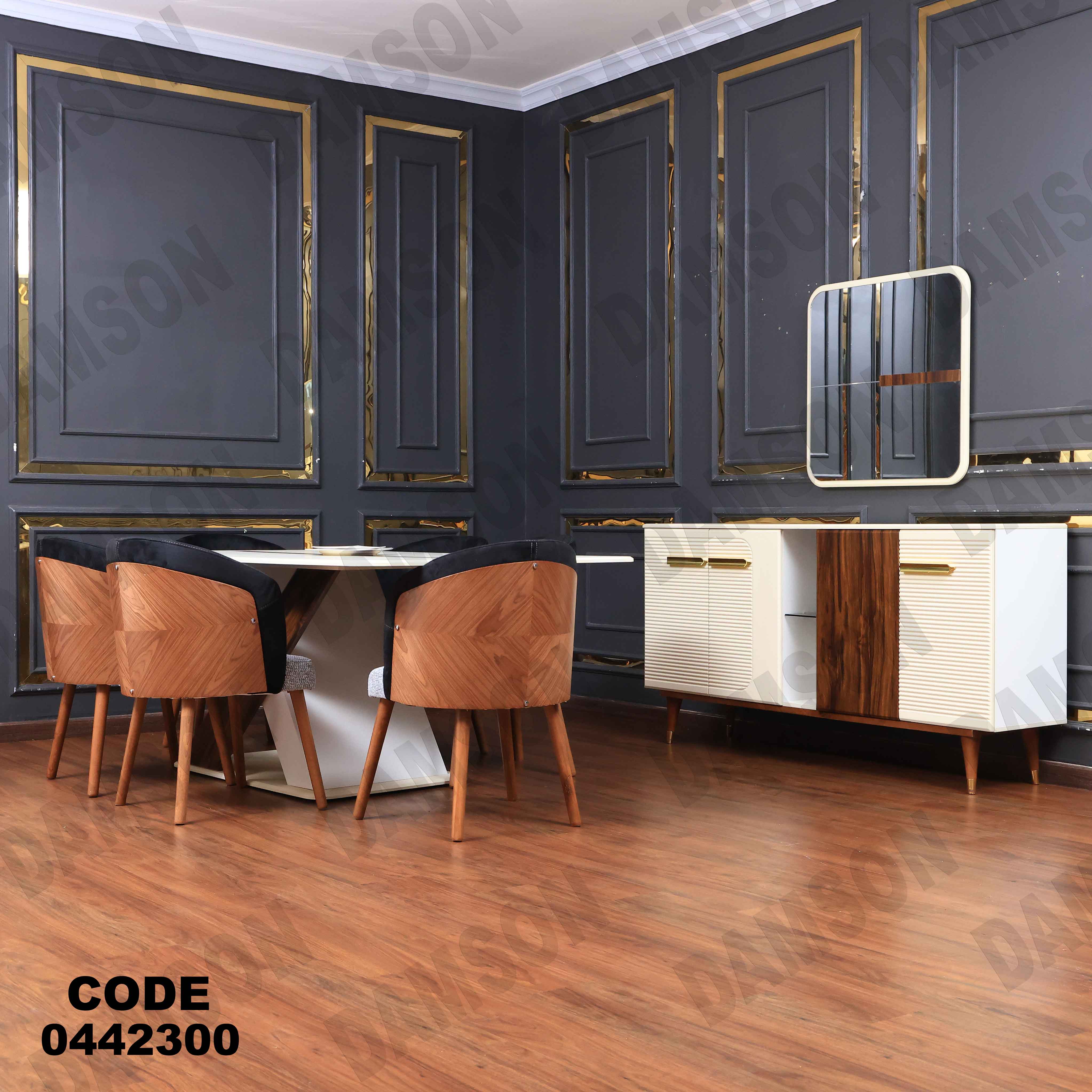 غرفة سفرة 629