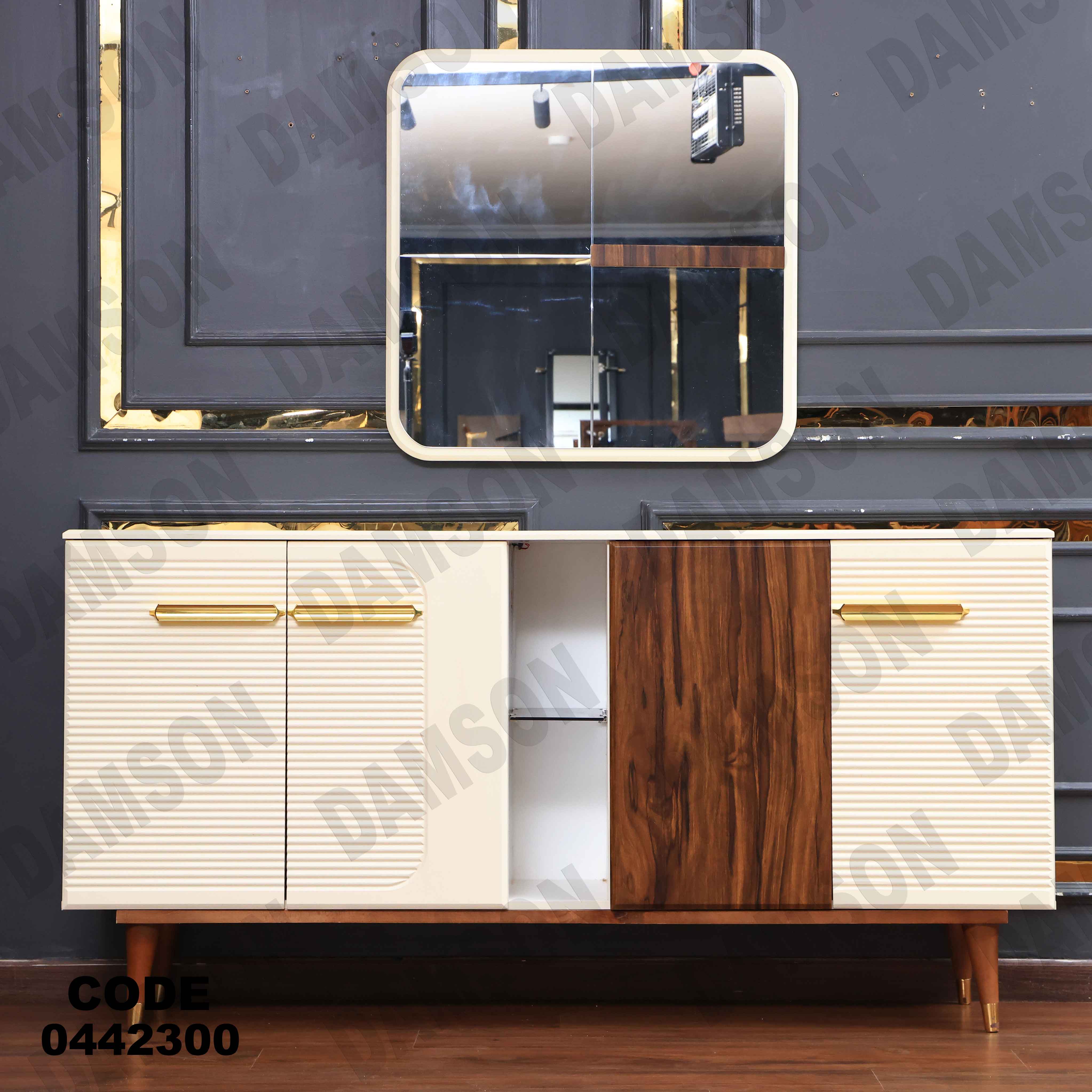 غرفة سفرة 629