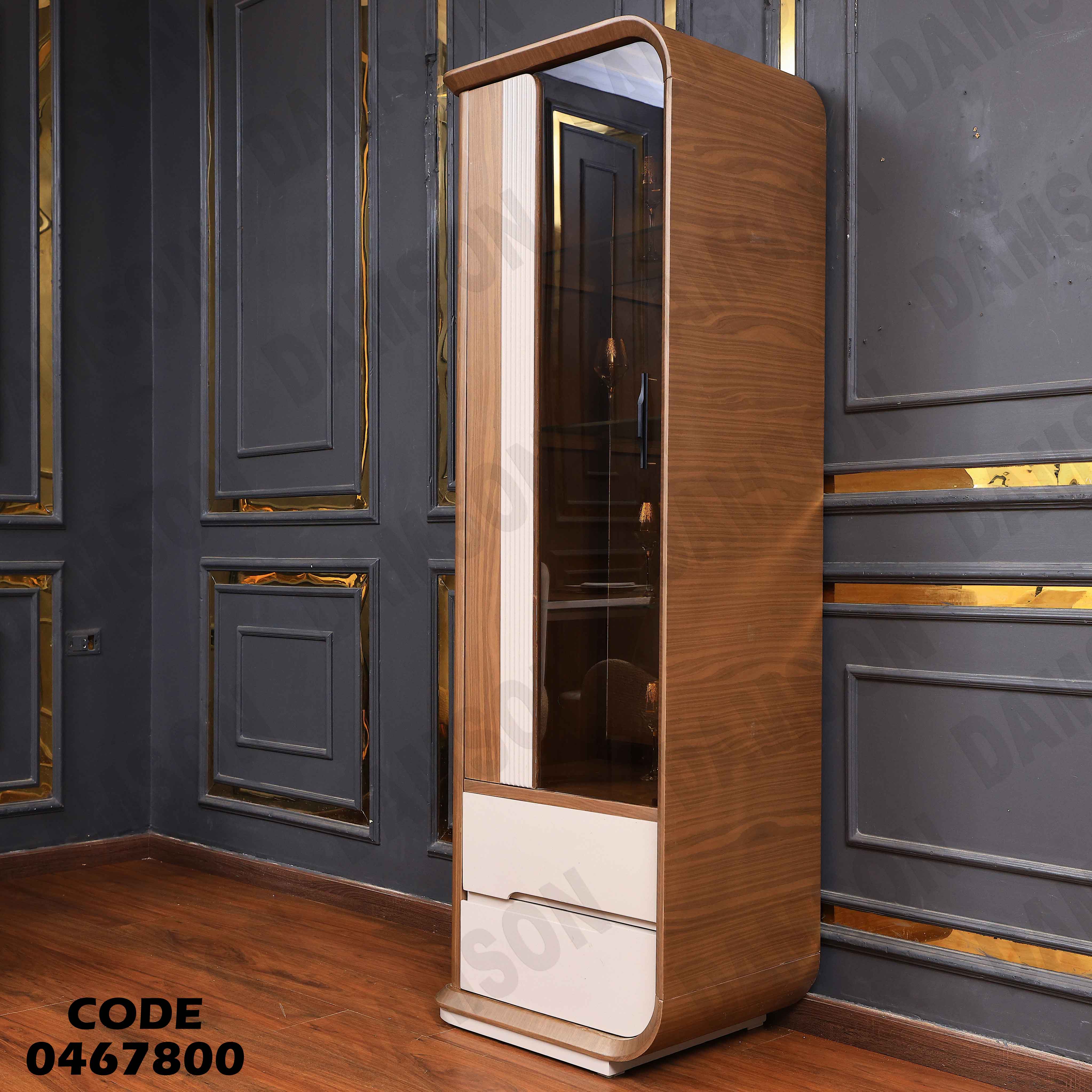 غرفة سفرة 680