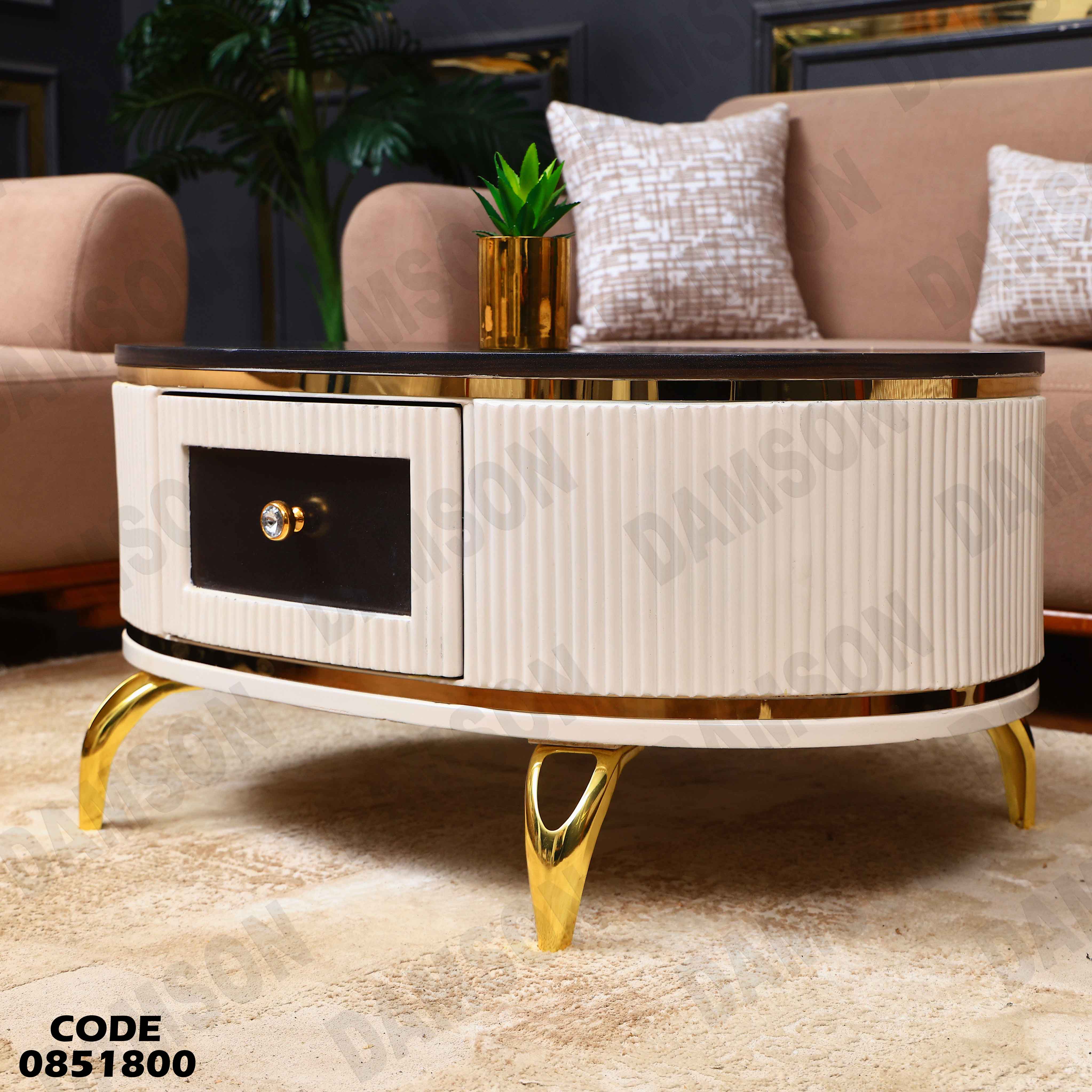 ترابيزة انترية 518