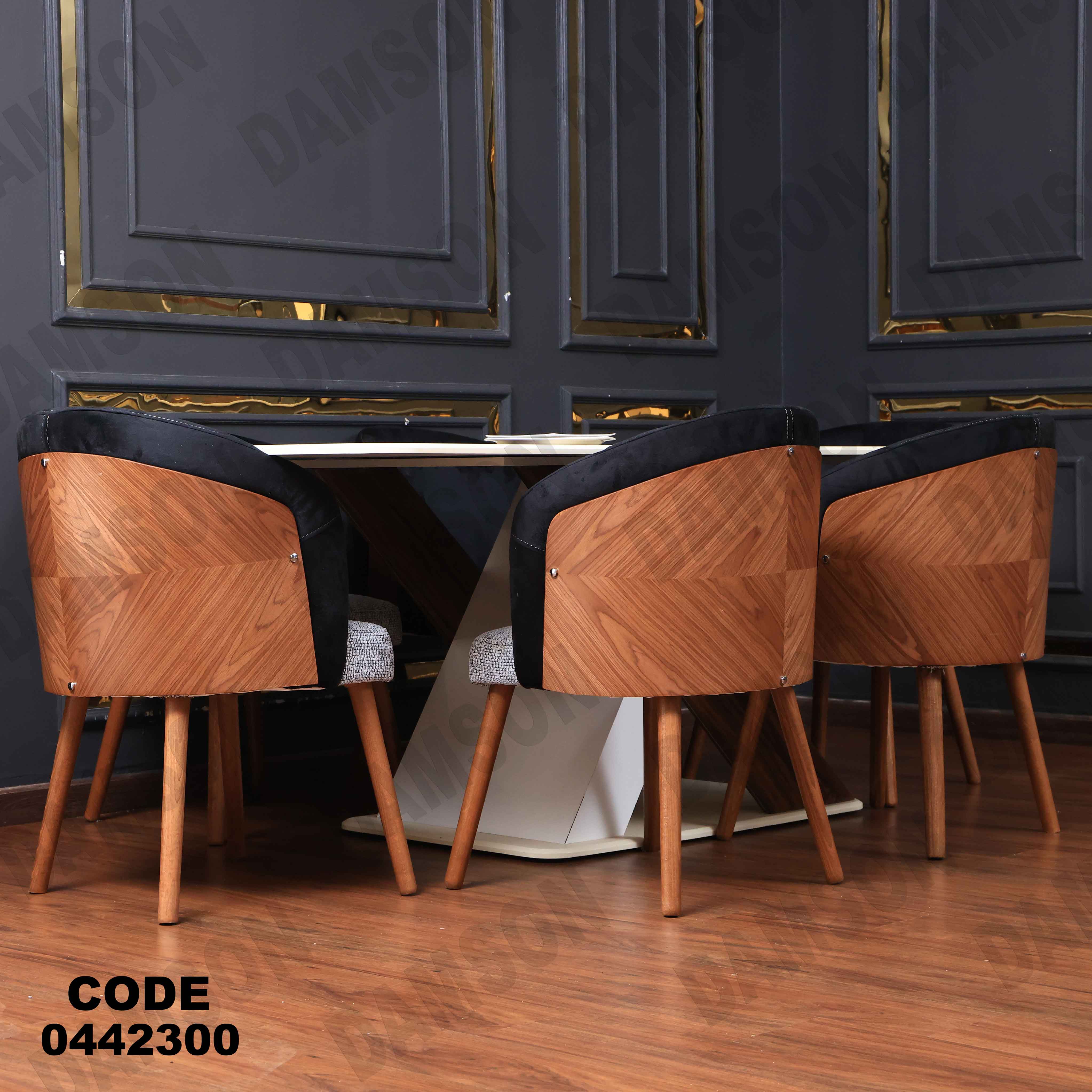 غرفة سفرة 629