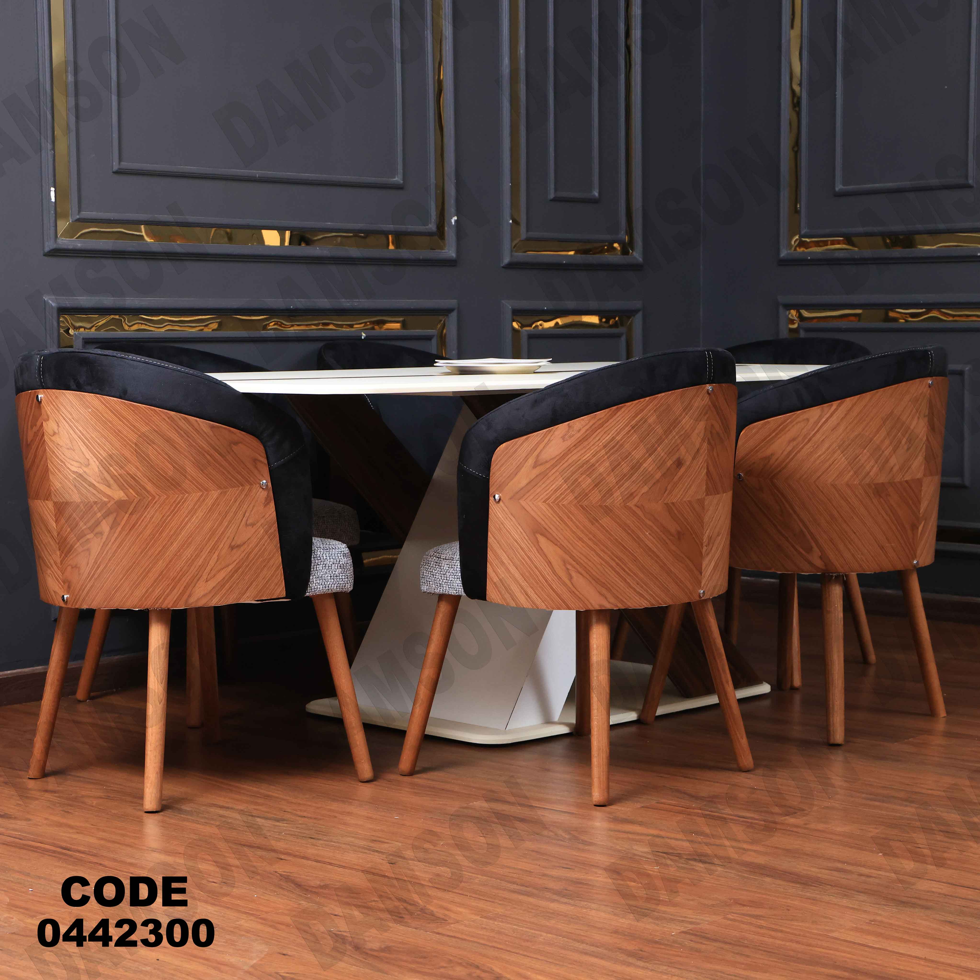 غرفة سفرة 628