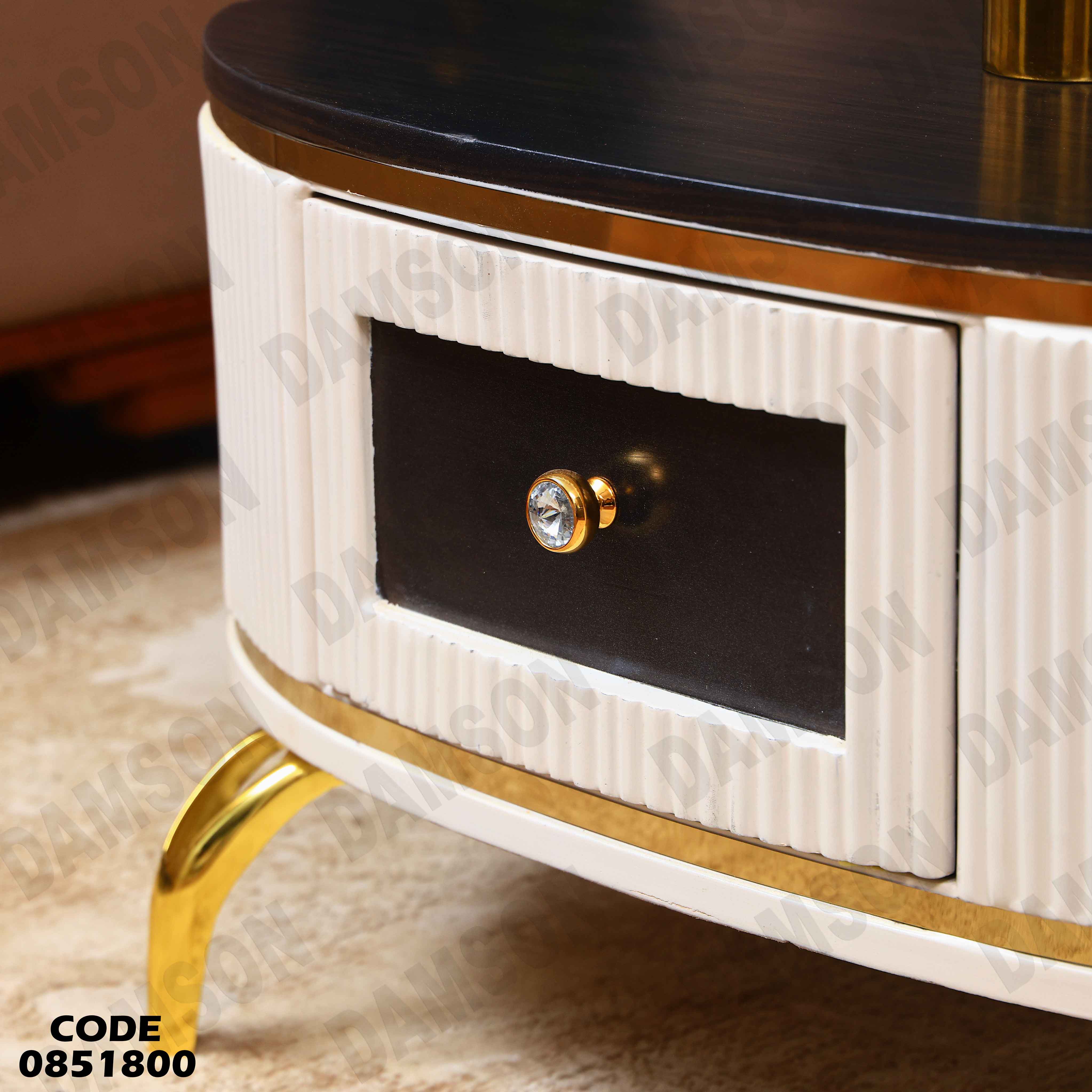 ترابيزة انترية 518