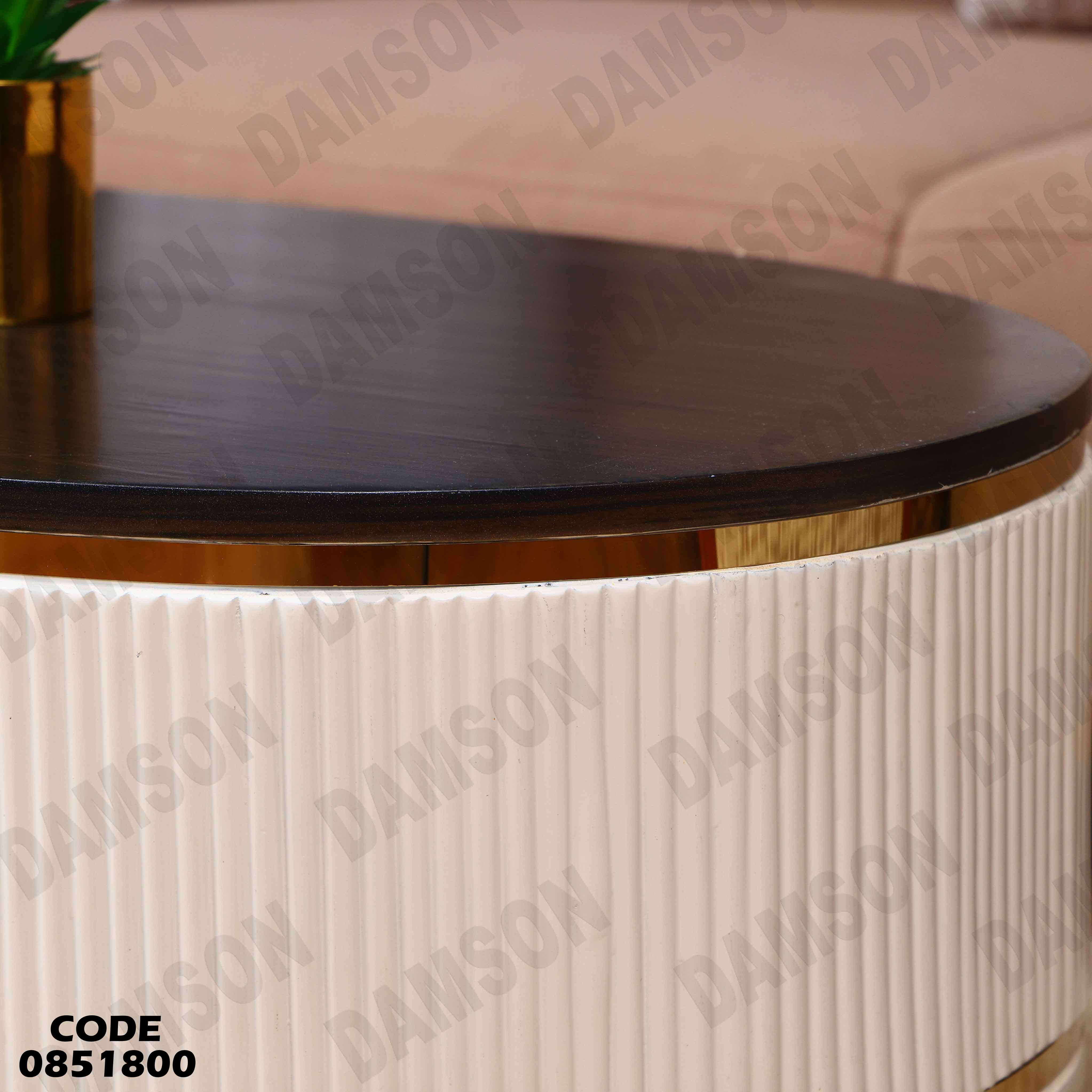 ترابيزة انترية 518