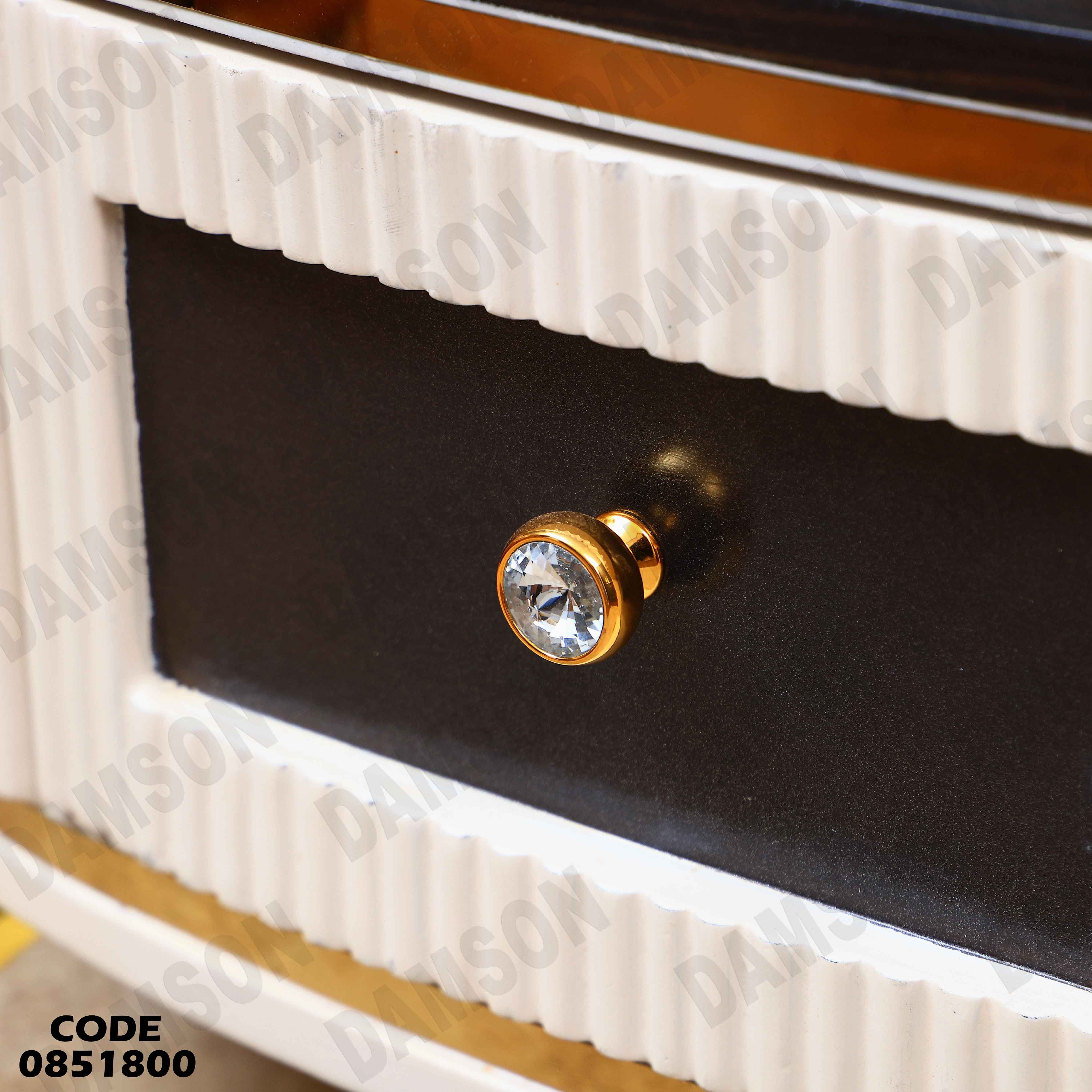 ترابيزة انترية 518