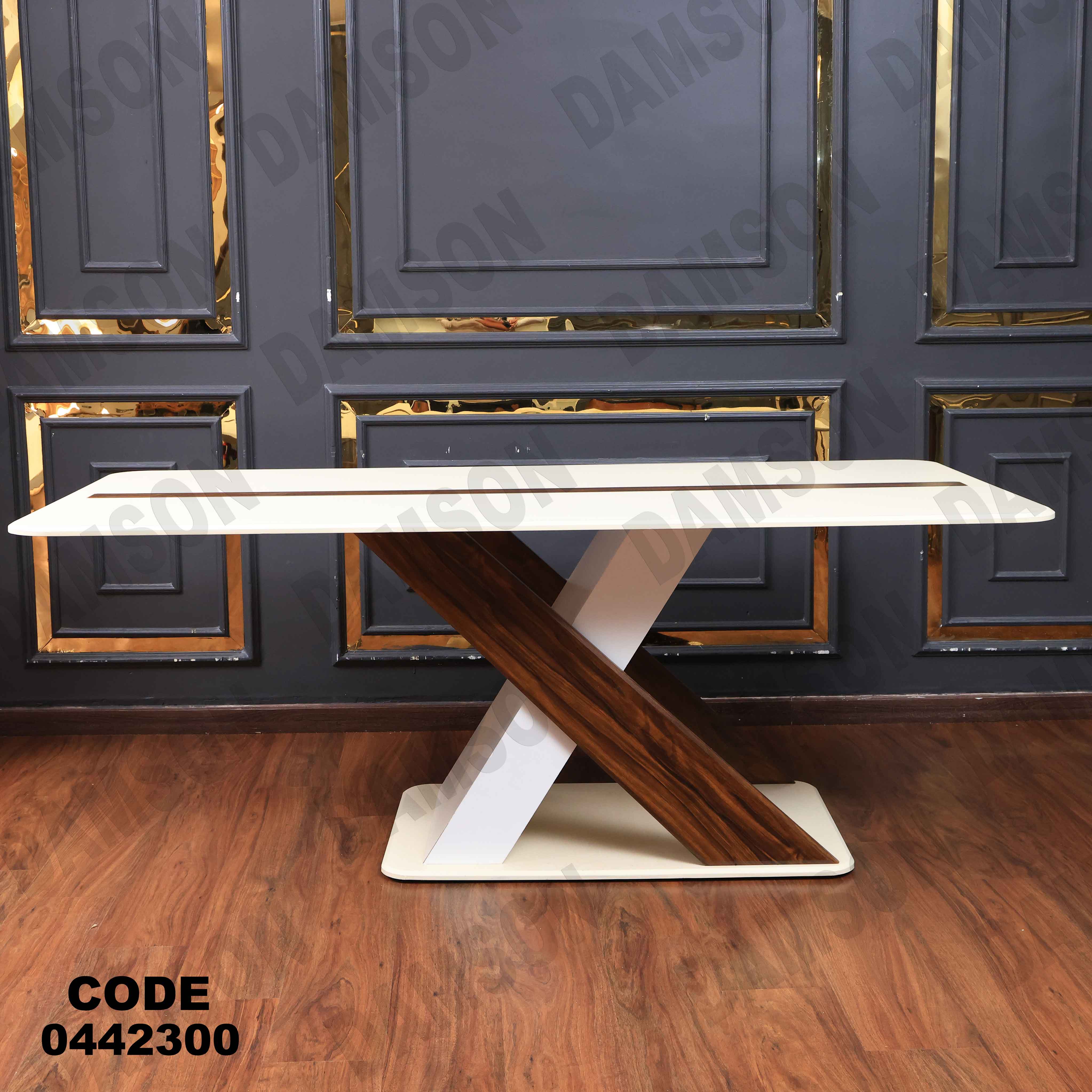 غرفة سفرة 628