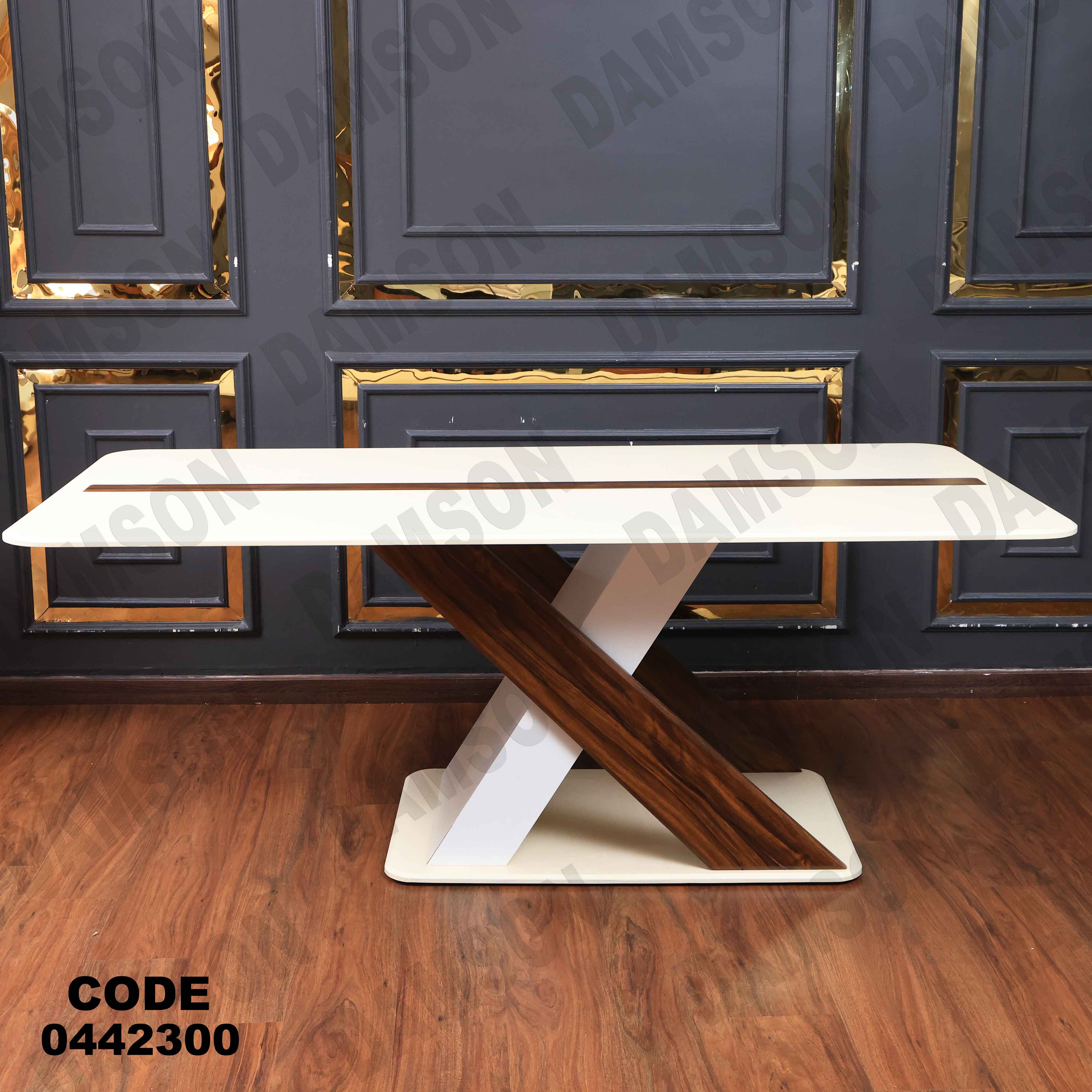 غرفة سفرة 629