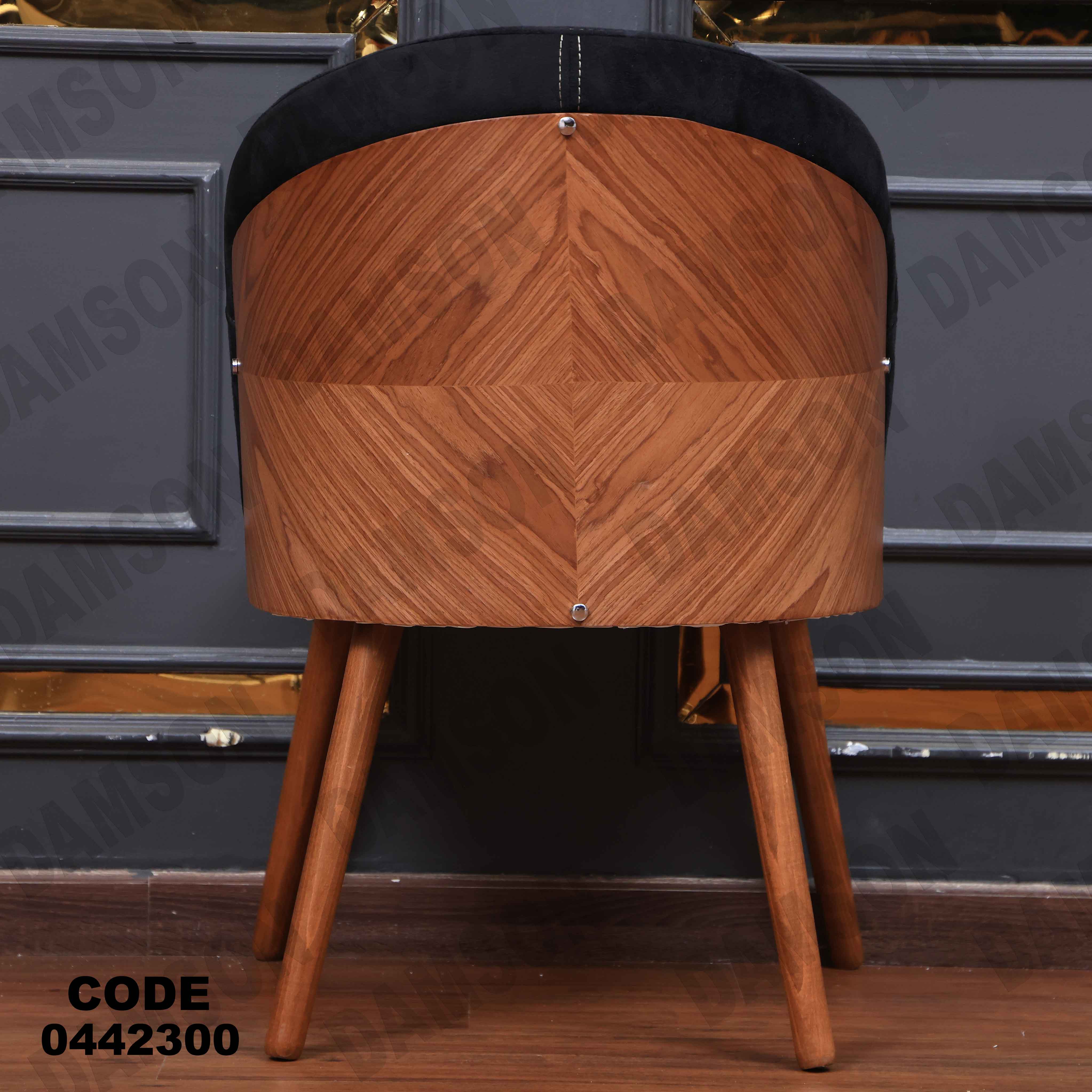 غرفة سفرة 629