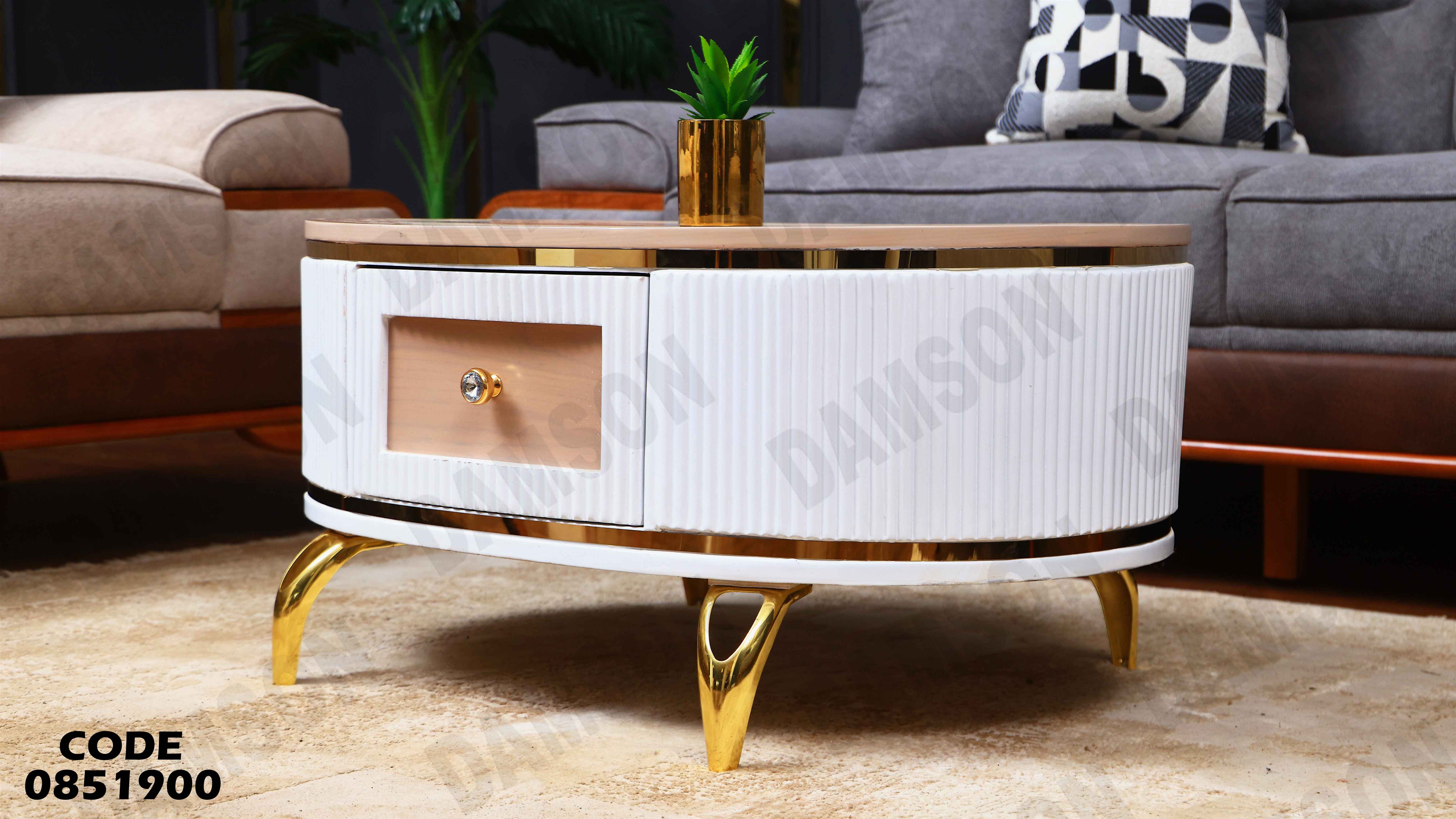 ترابيزة انترية 519