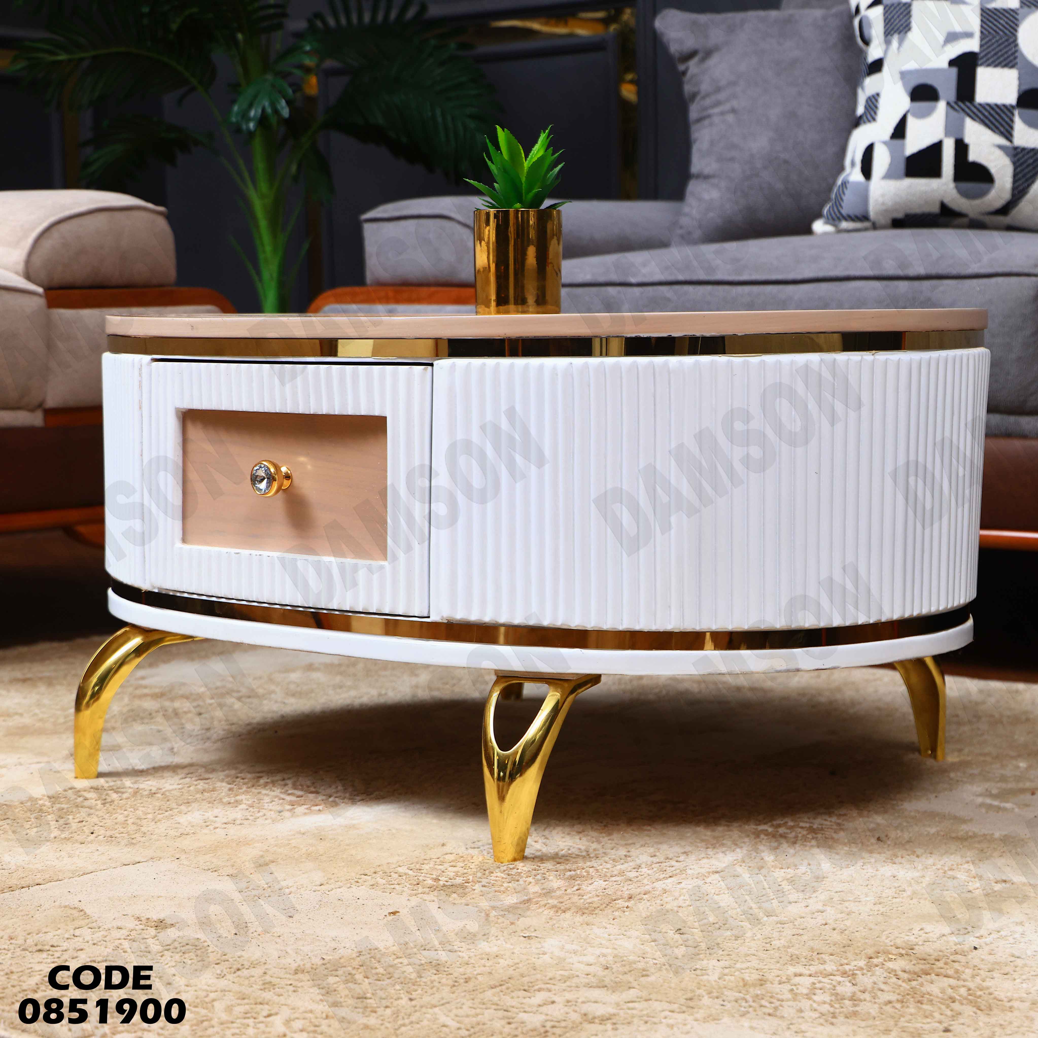 ترابيزة انترية 519