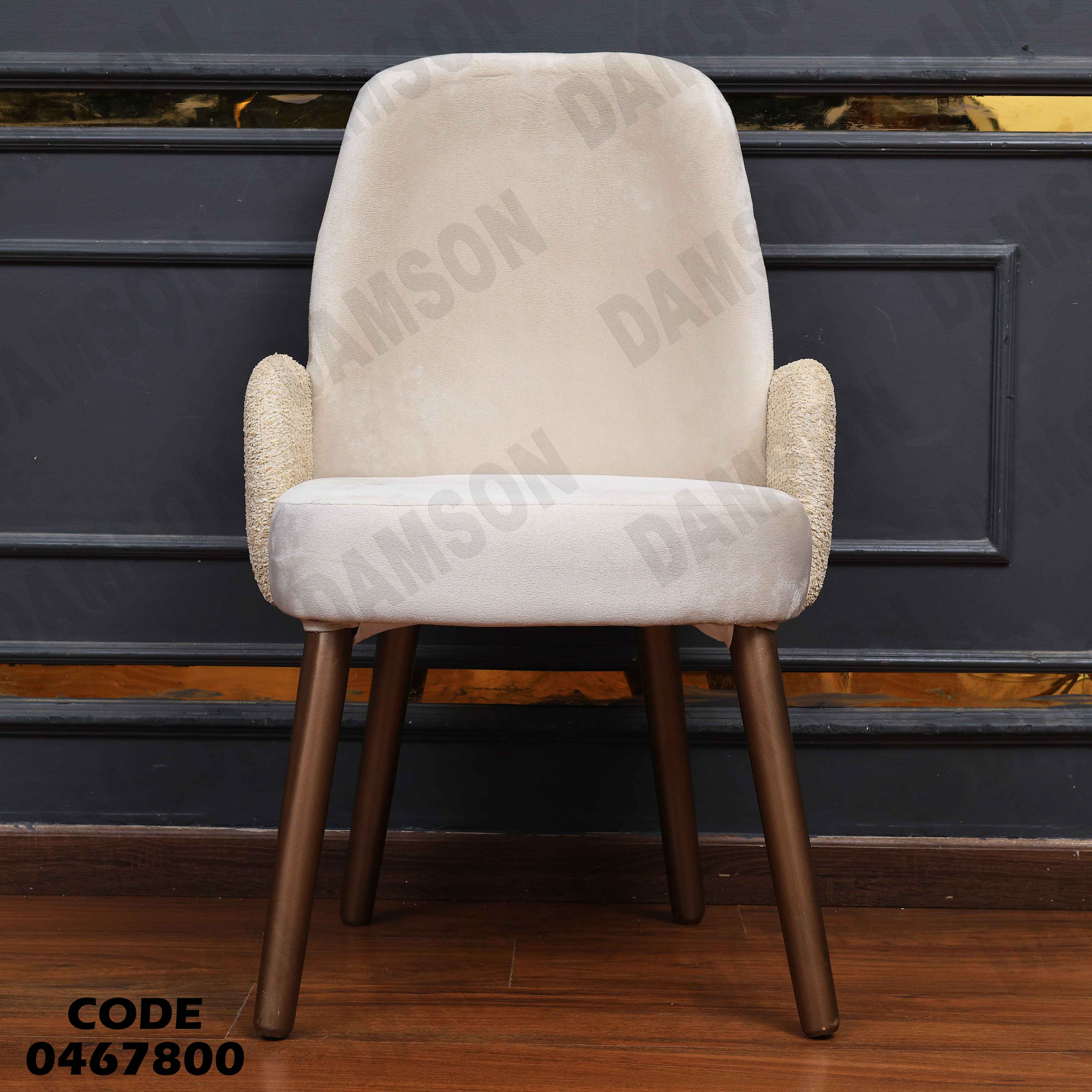 غرفة سفرة 679