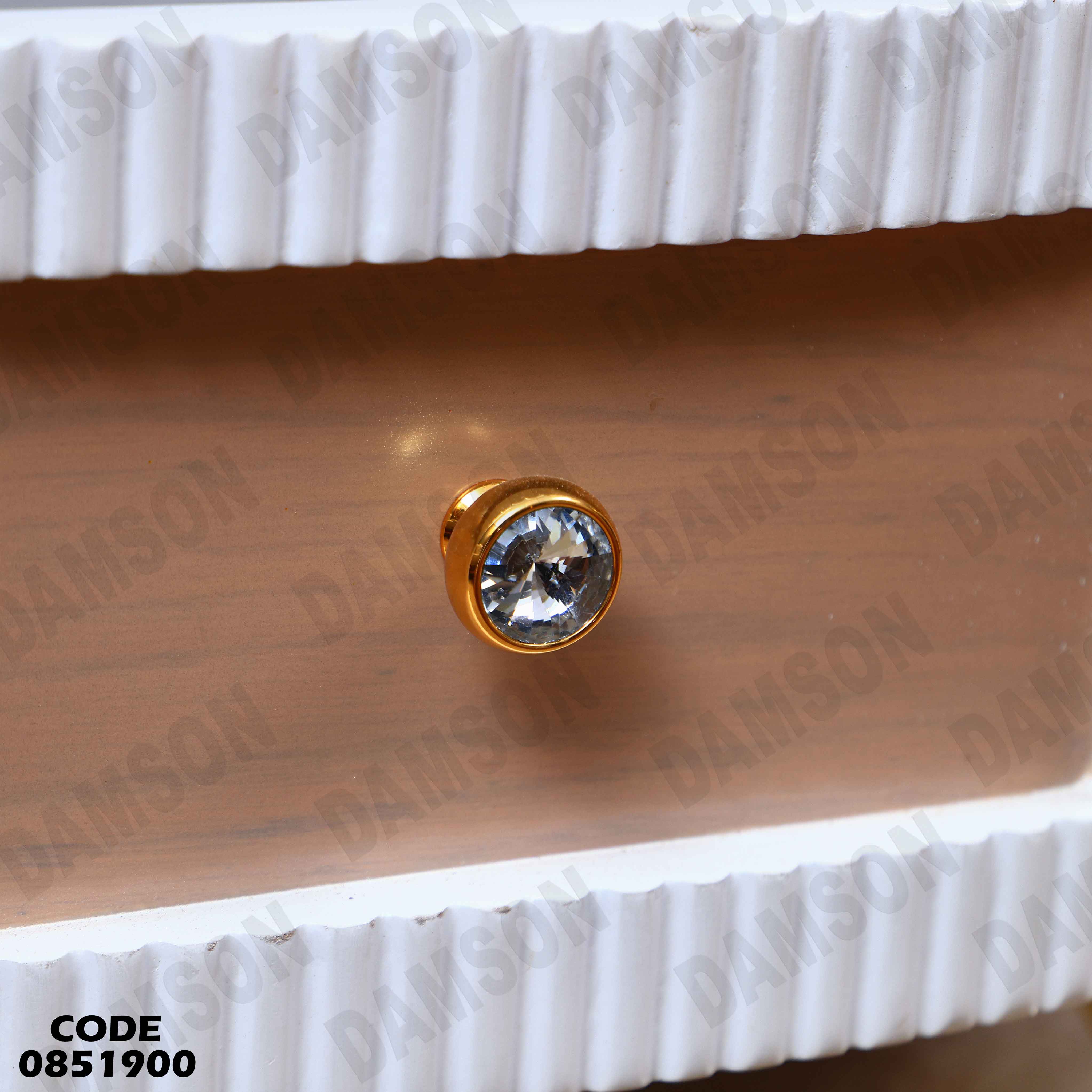 ترابيزة انترية 519