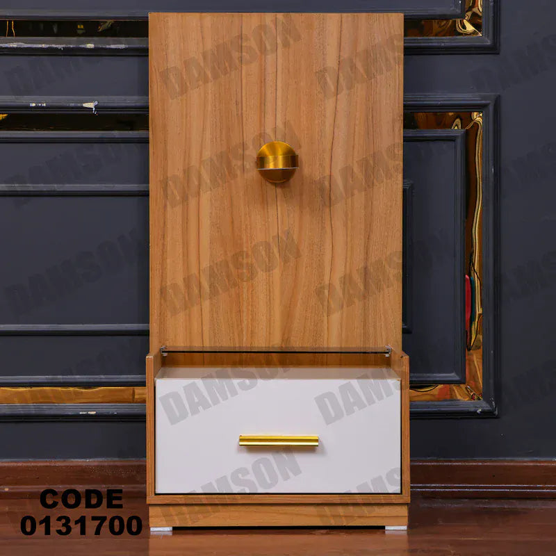 كمود ماستر 317