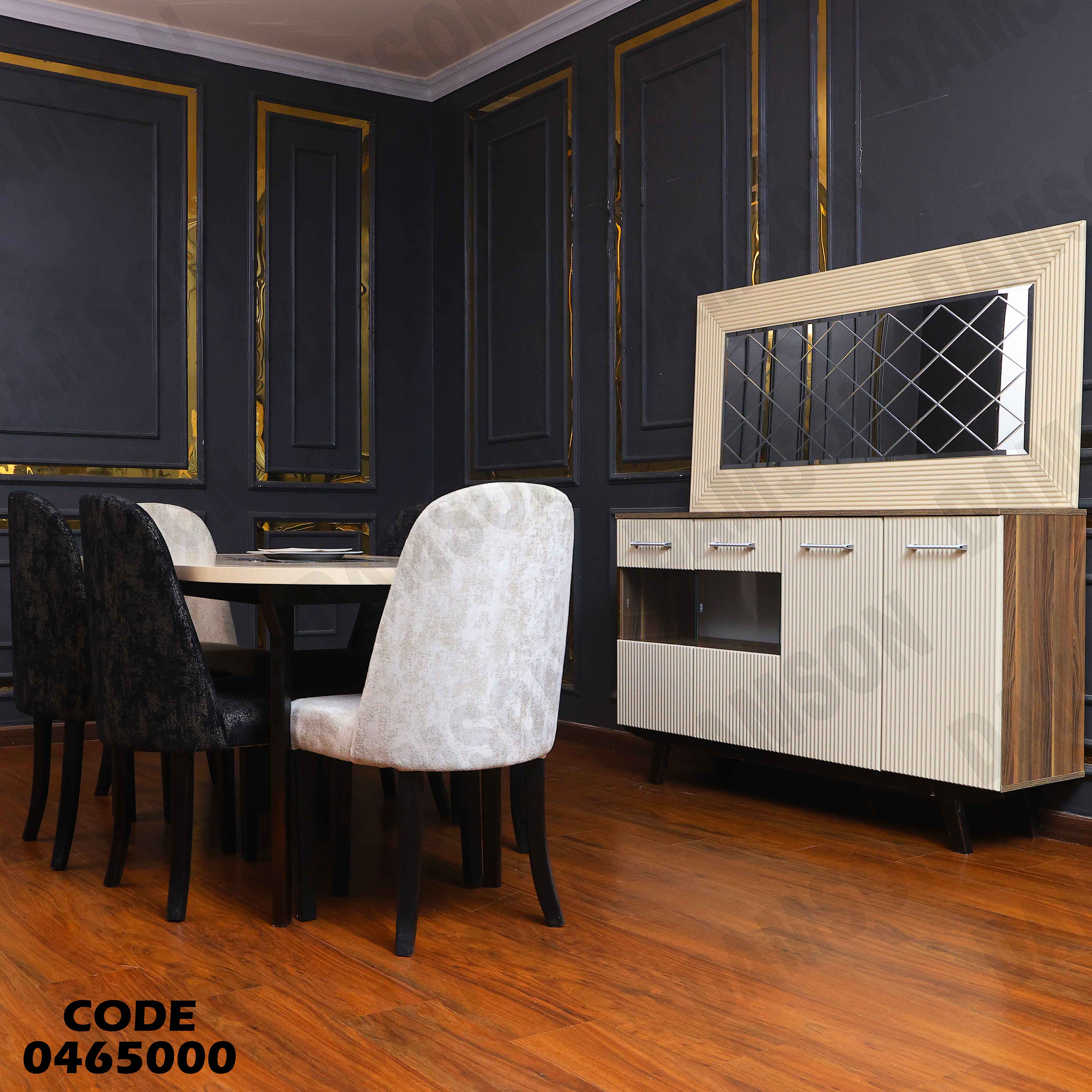 غرفة سفرة 650