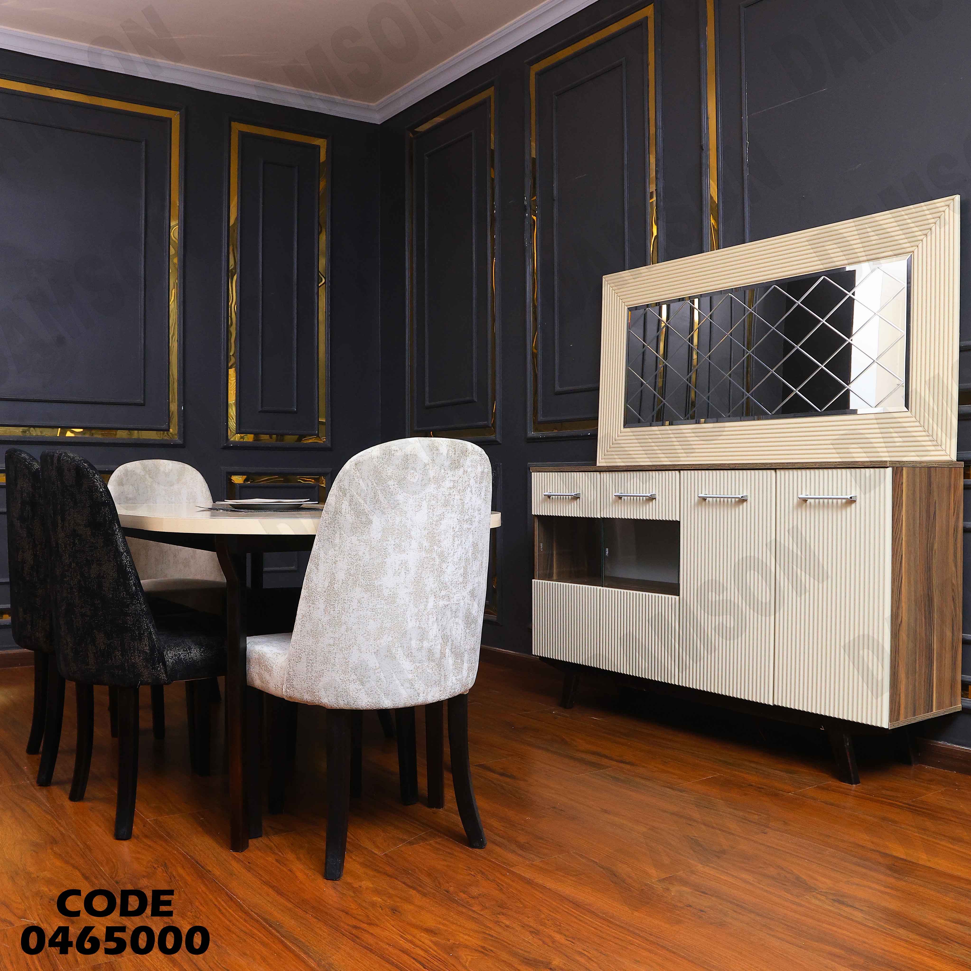 غرفة سفرة 650