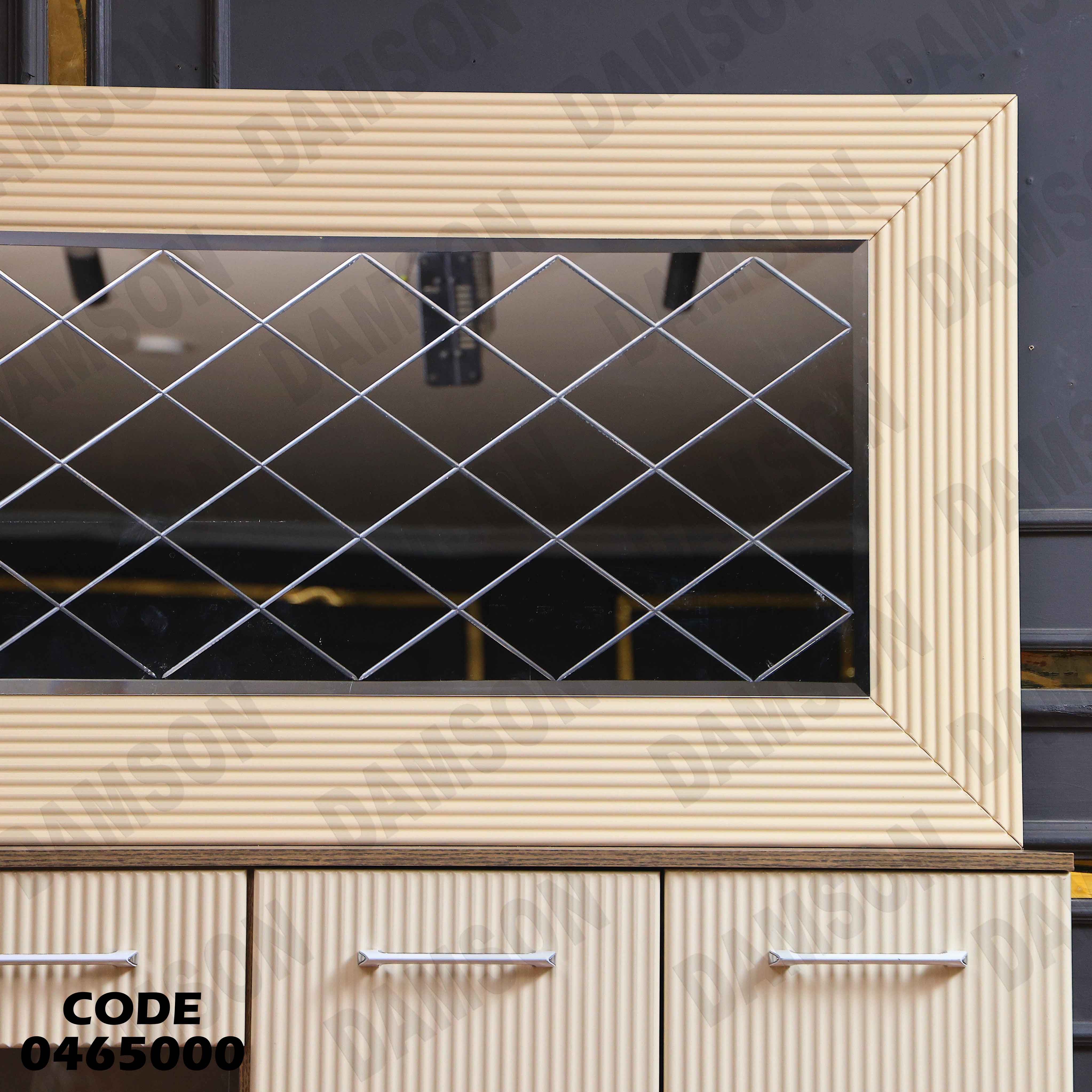 غرفة سفرة 650