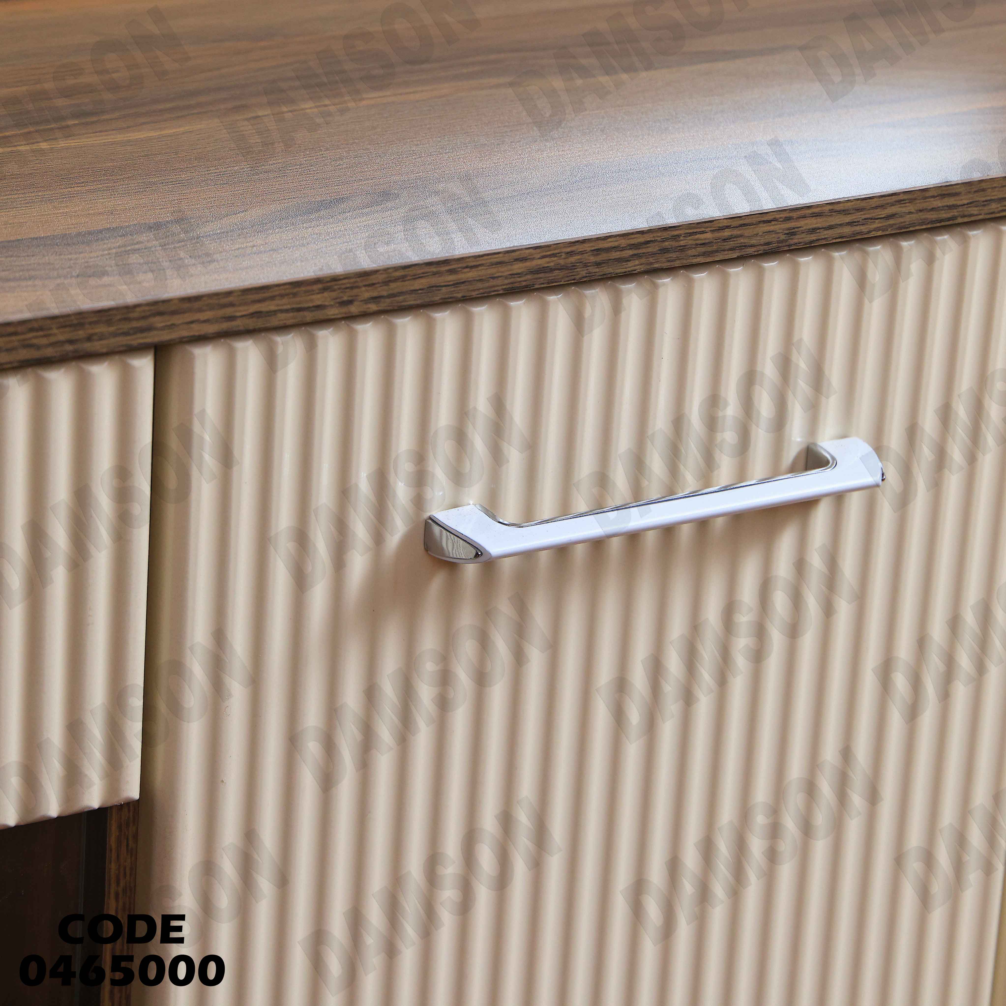 غرفة سفرة 650